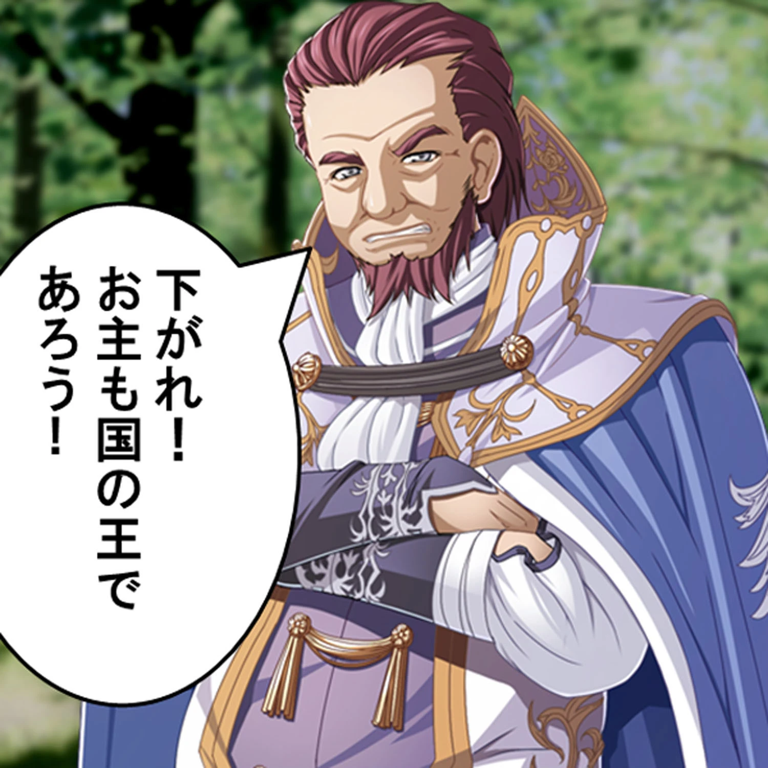 巨乳王国物語 Episode-2 〜ハーレム改革！〜 23 4ページ