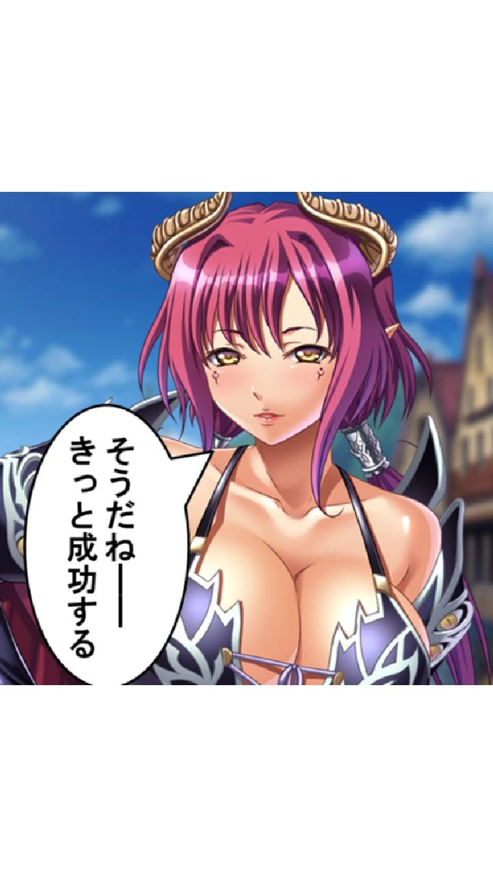 巨乳王国物語if 〜エルフ暗殺編〜 第8巻 8ページ