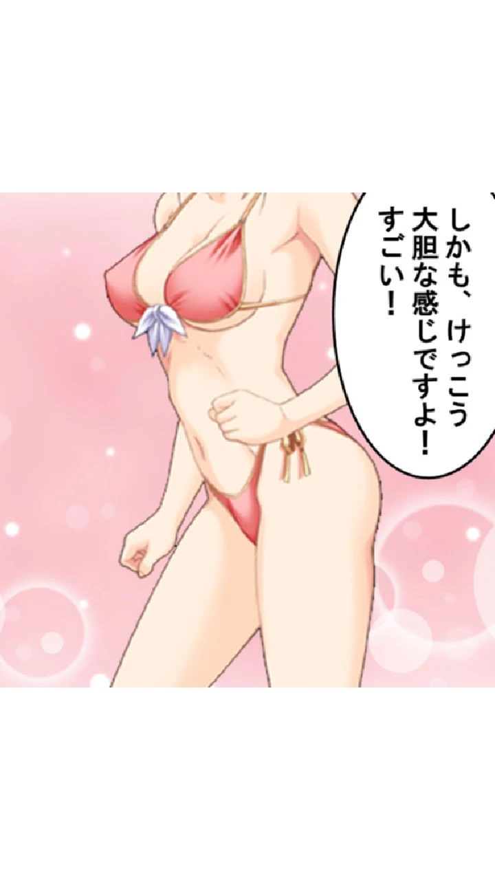 婦女暴行部 〜慟哭の女生徒〜 第7巻 9ページ