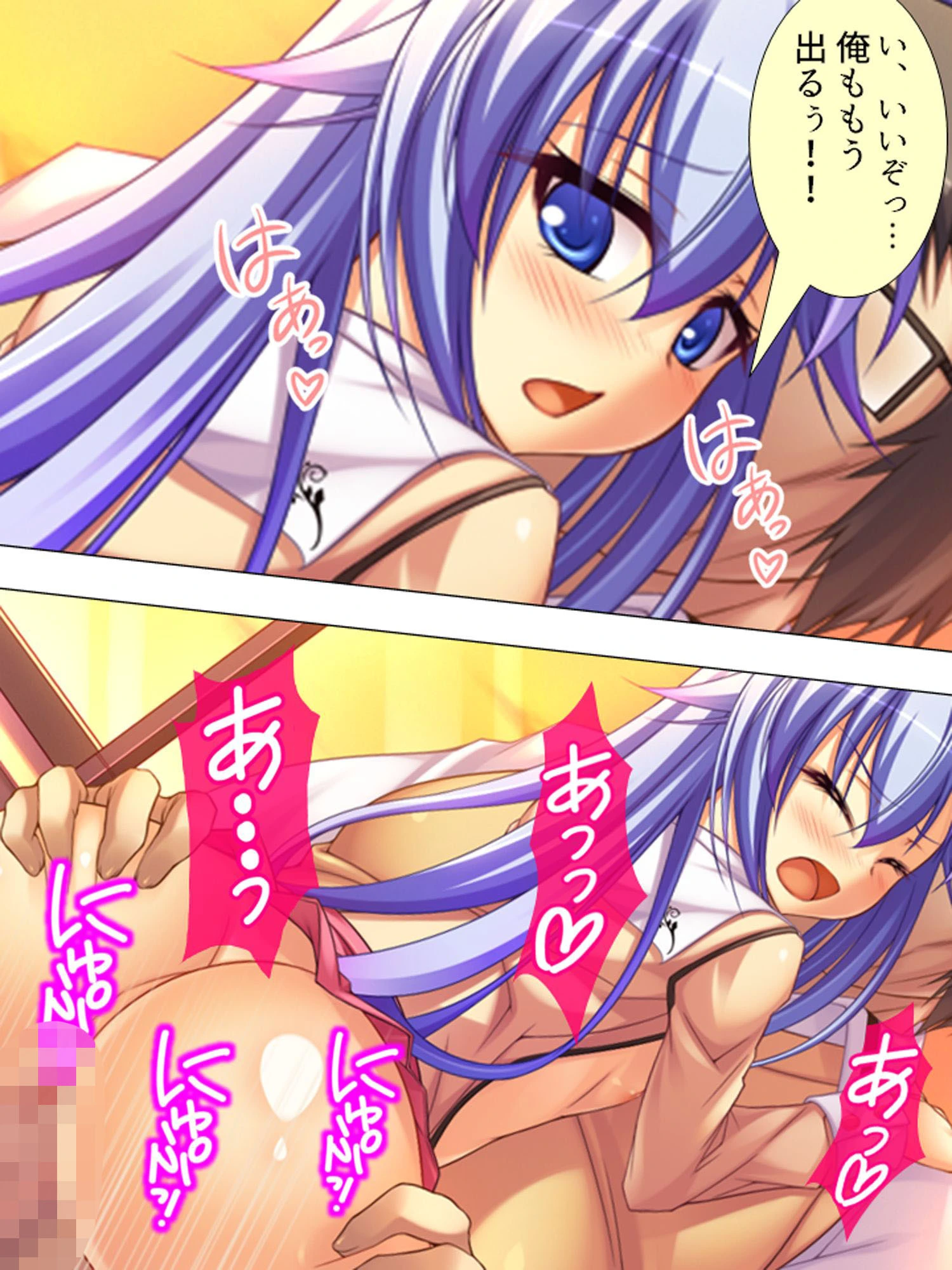 クラスメイトの尻の穴 第4巻 5ページ