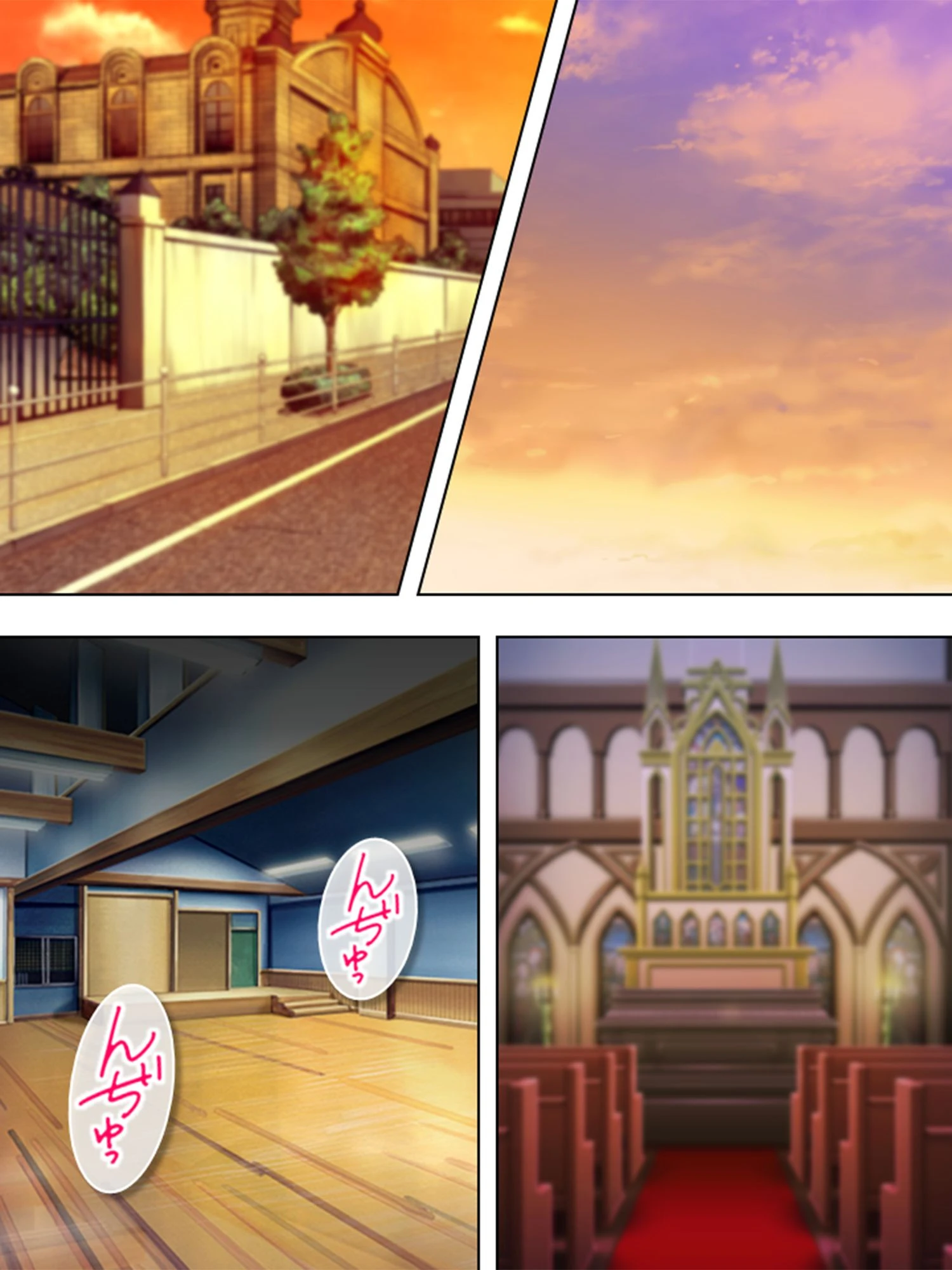 女にしないで! 〜子宮の快楽…もう男には戻れない〜 第10巻 4ページ