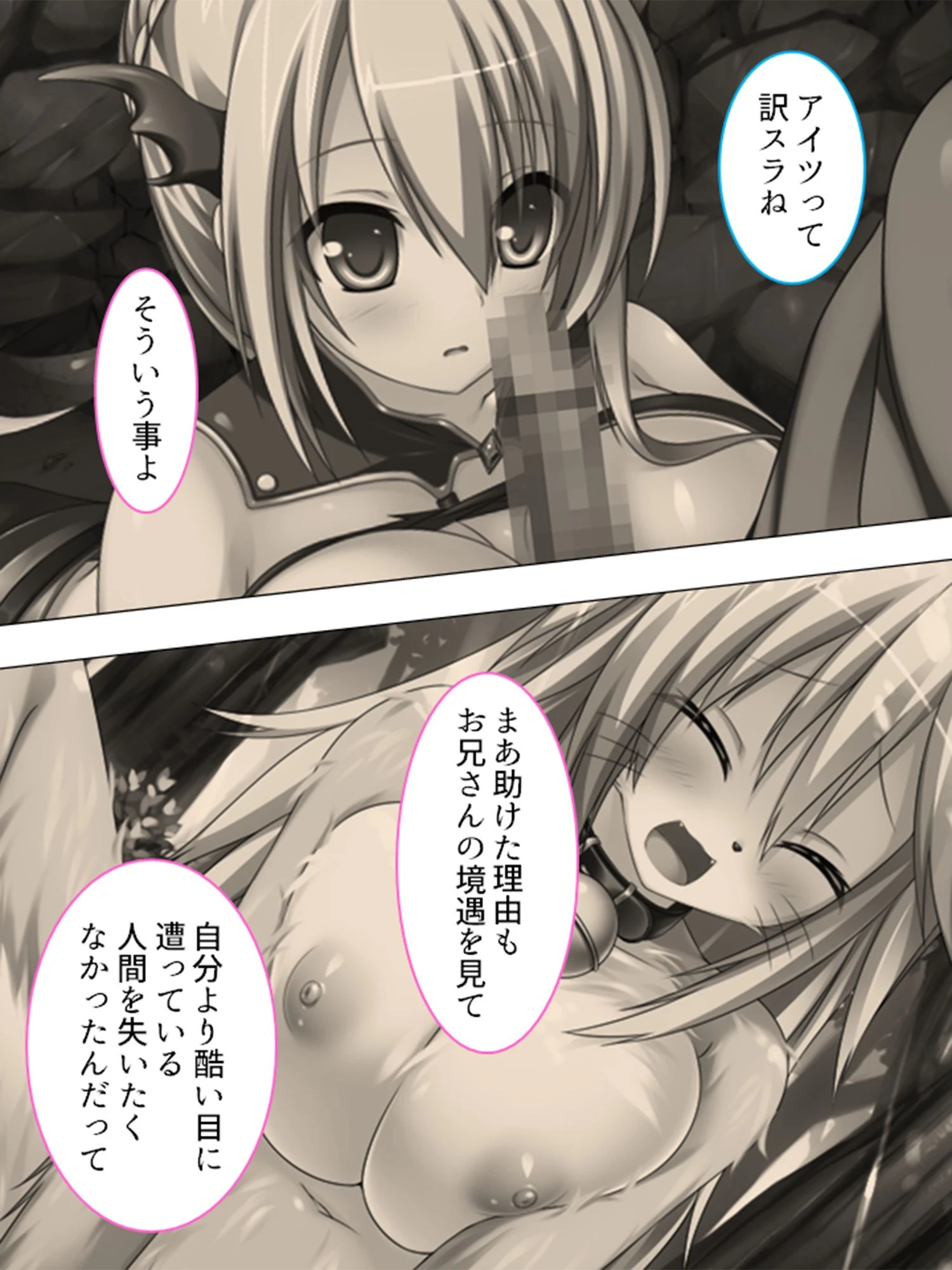 異世界で!孕ませ種付けセカンドライフ♪ 【完全版】 第7巻 7ページ