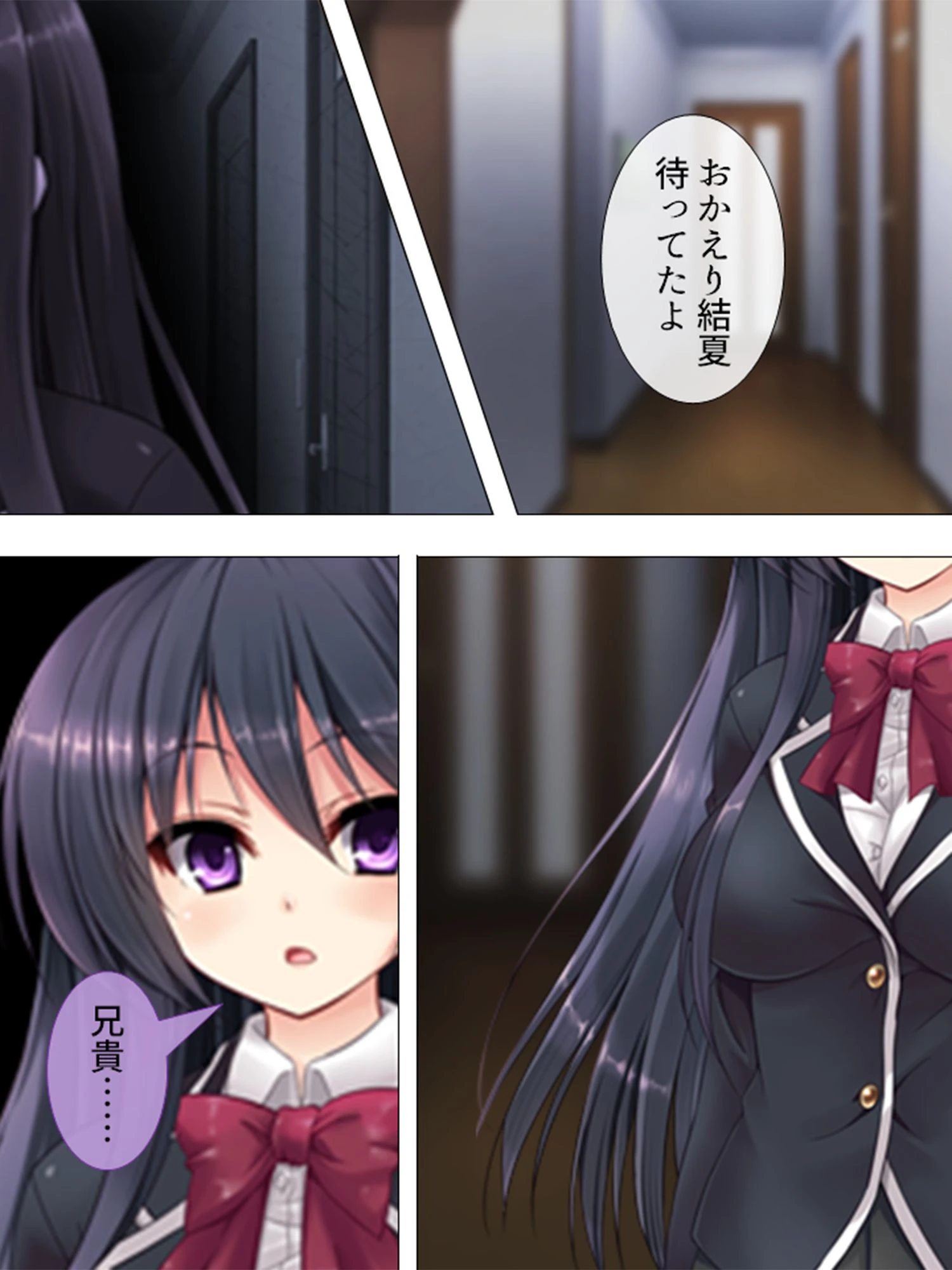 ヤリ逃げ放題!リセットスイッチ 【完全版】 第4巻 4ページ