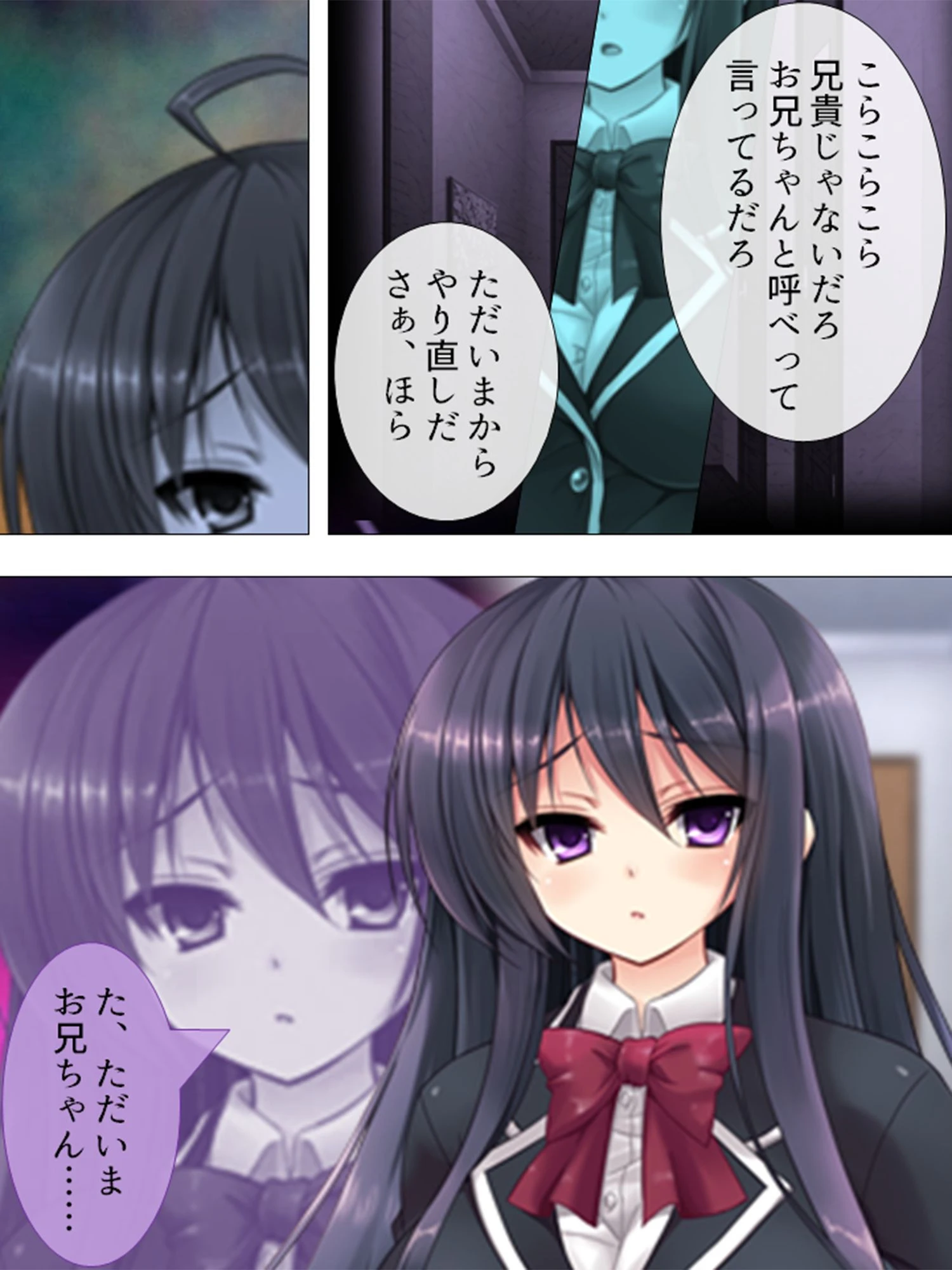 ヤリ逃げ放題!リセットスイッチ 【完全版】 第4巻 5ページ