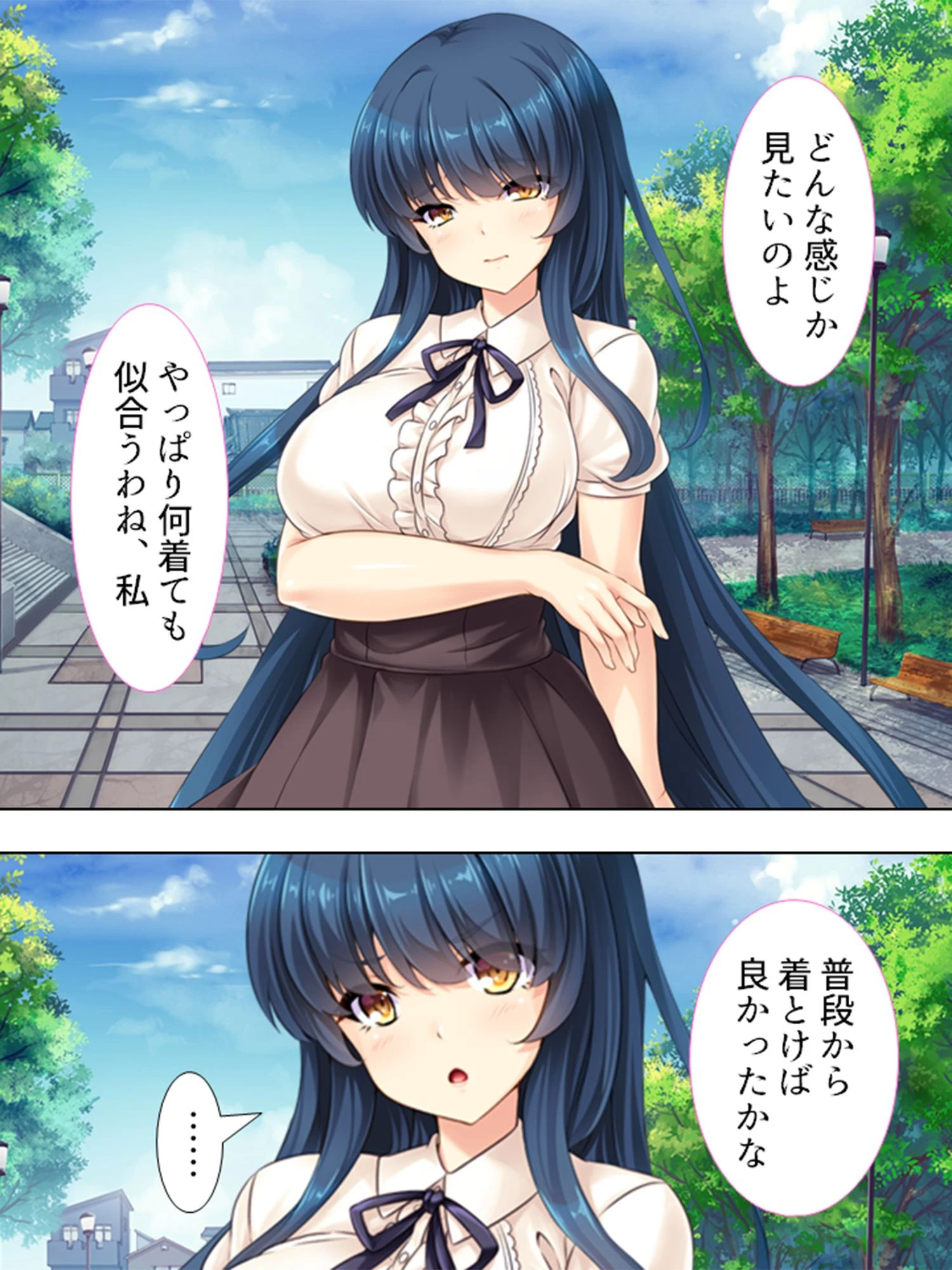 【新装版】姉さんと入れ替わり！？ 〜未知の快感に目覚める僕ら〜 第4巻 9ページ