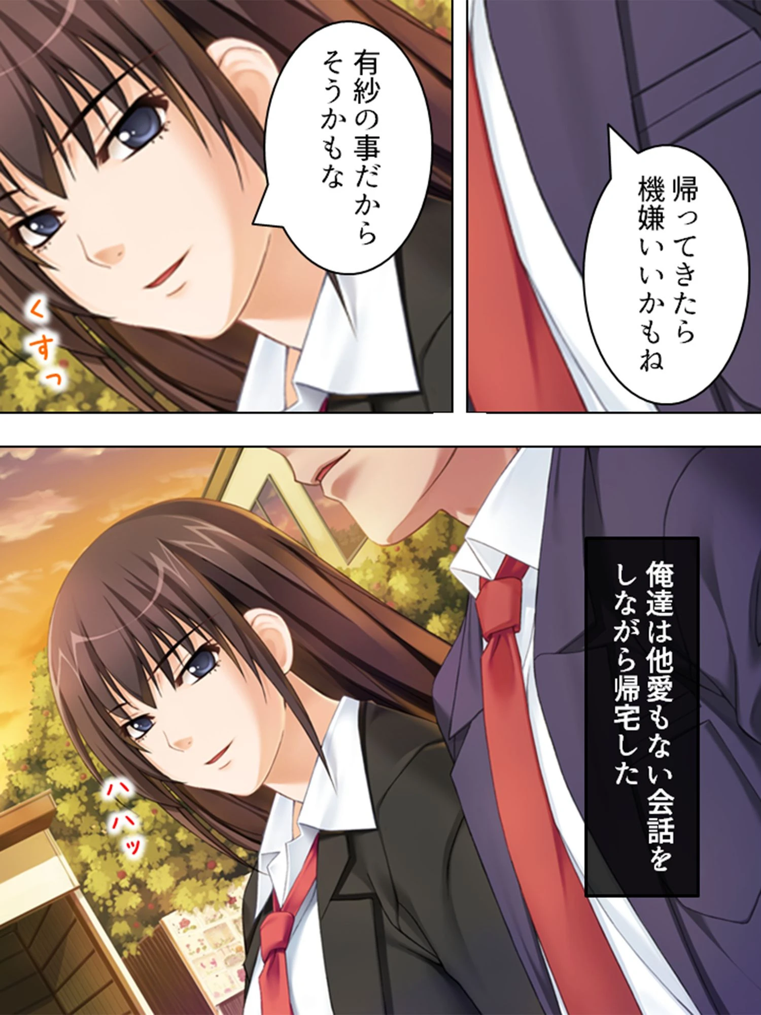 【新装版】先生たちは僕に激アマ 〜僕らはどこでも仲良し?家族〜 第5巻 7ページ