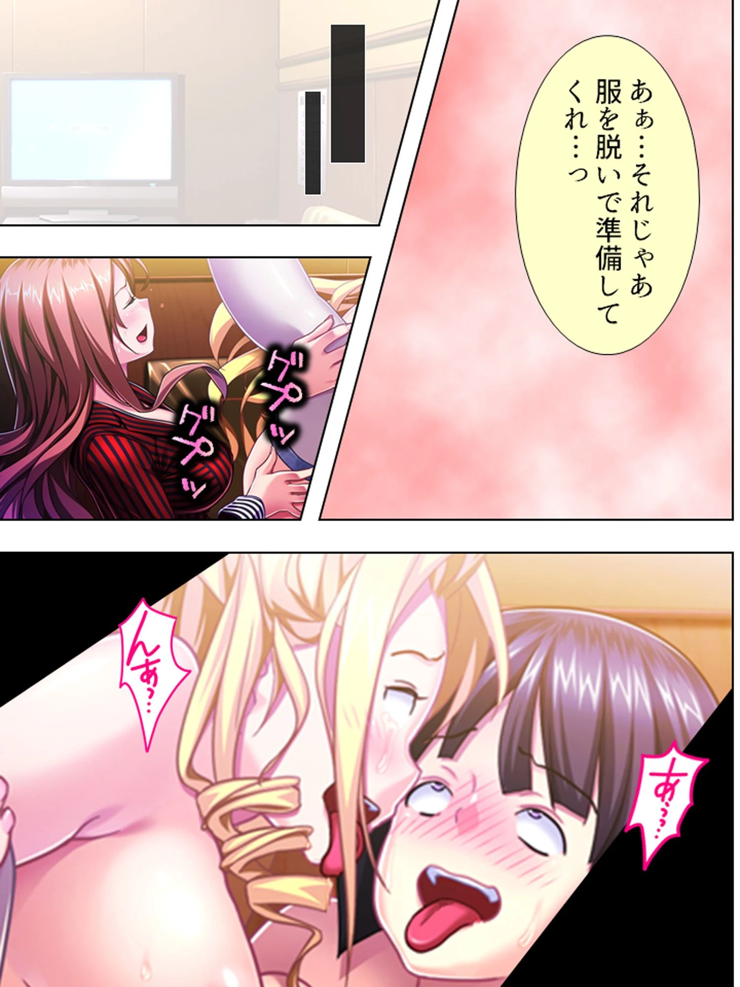 【新装版】漫画喫茶でヤりまくり! 〜毎日密室ハプニング〜 最終話 5ページ