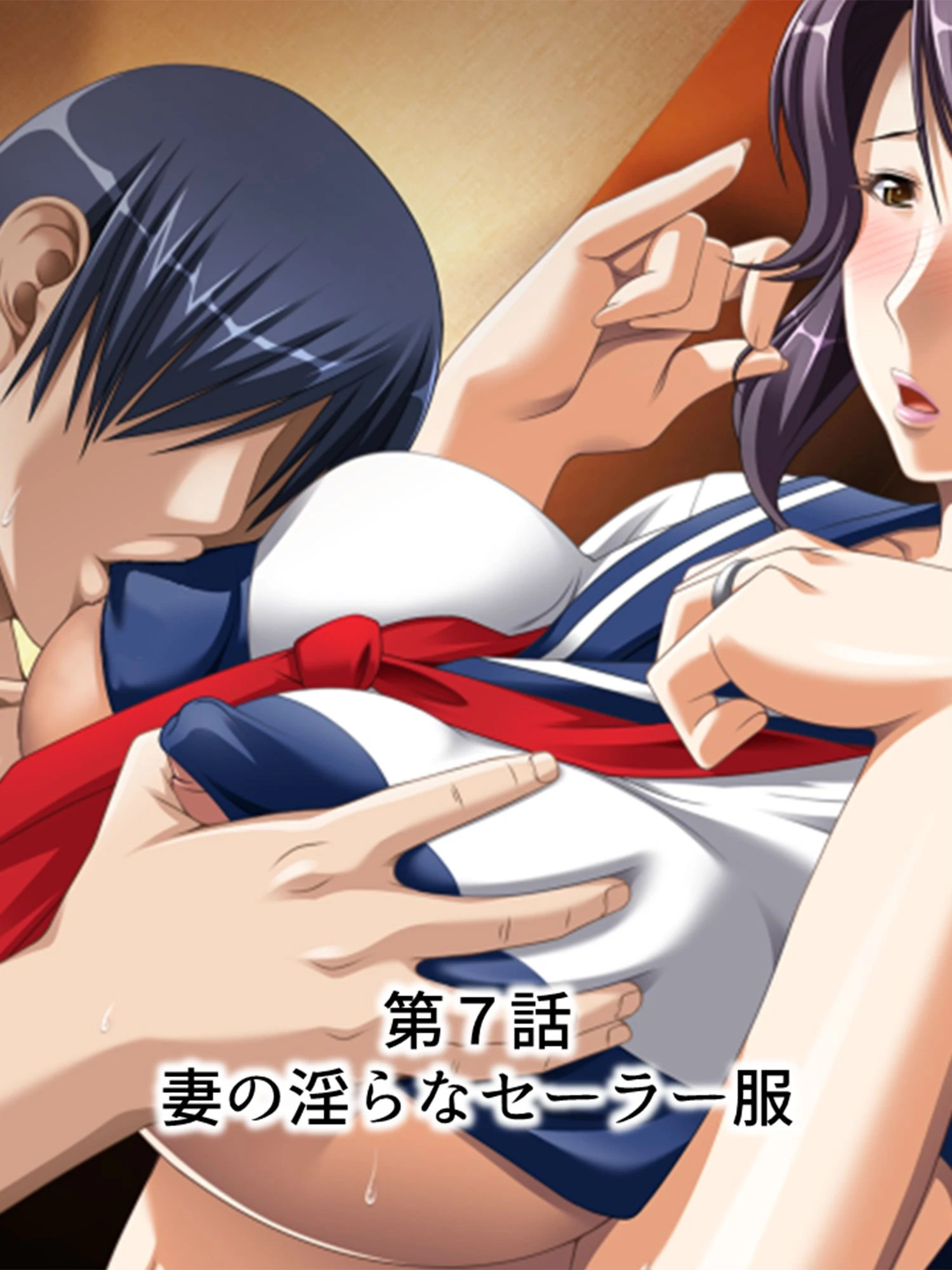 【新装版】俺は不倫を決意する 〜あなたの穴、埋めてみせます〜 第3巻 3ページ