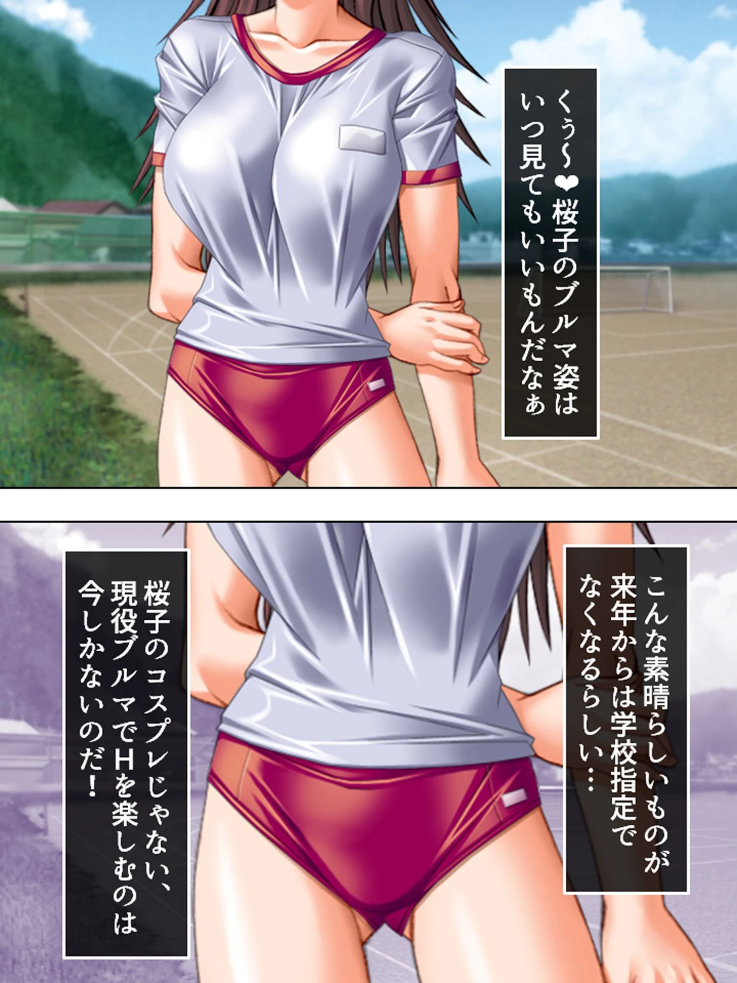 【新装版】男も女もムッツリスケベ 〜制服脱いでお勉強〜 第5巻 5ページ