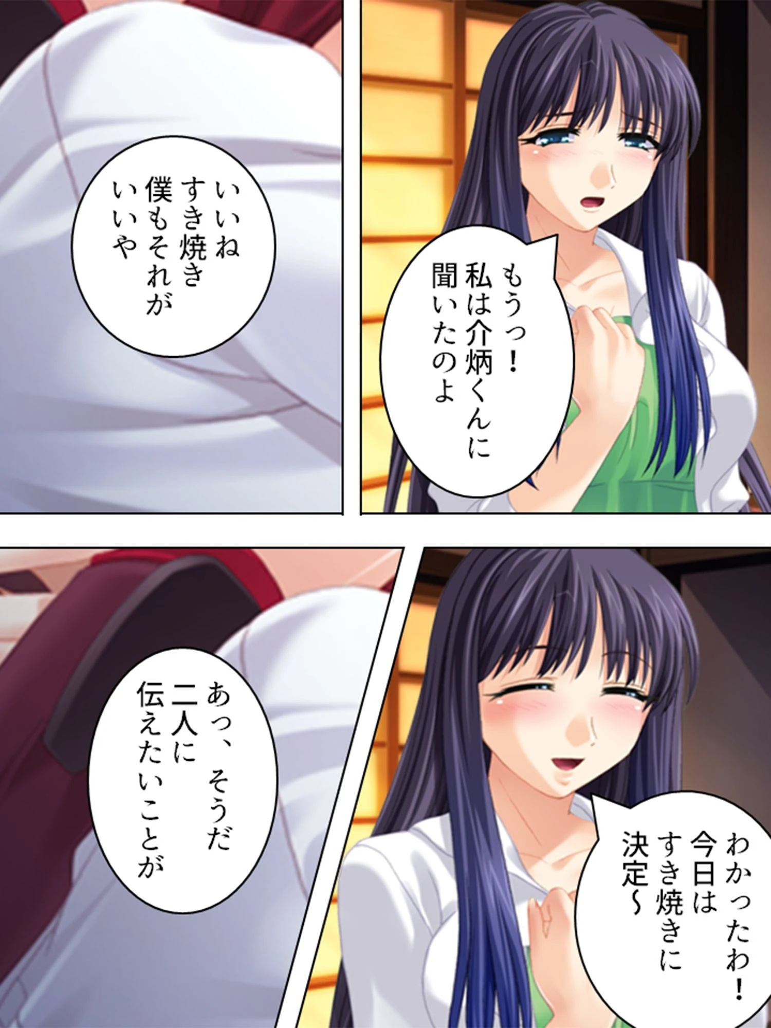 【新装版】くのいち姉妹と妊術ライフ 〜目指せ皆伝!性修行!!〜 (単話) 最終話 6ページ