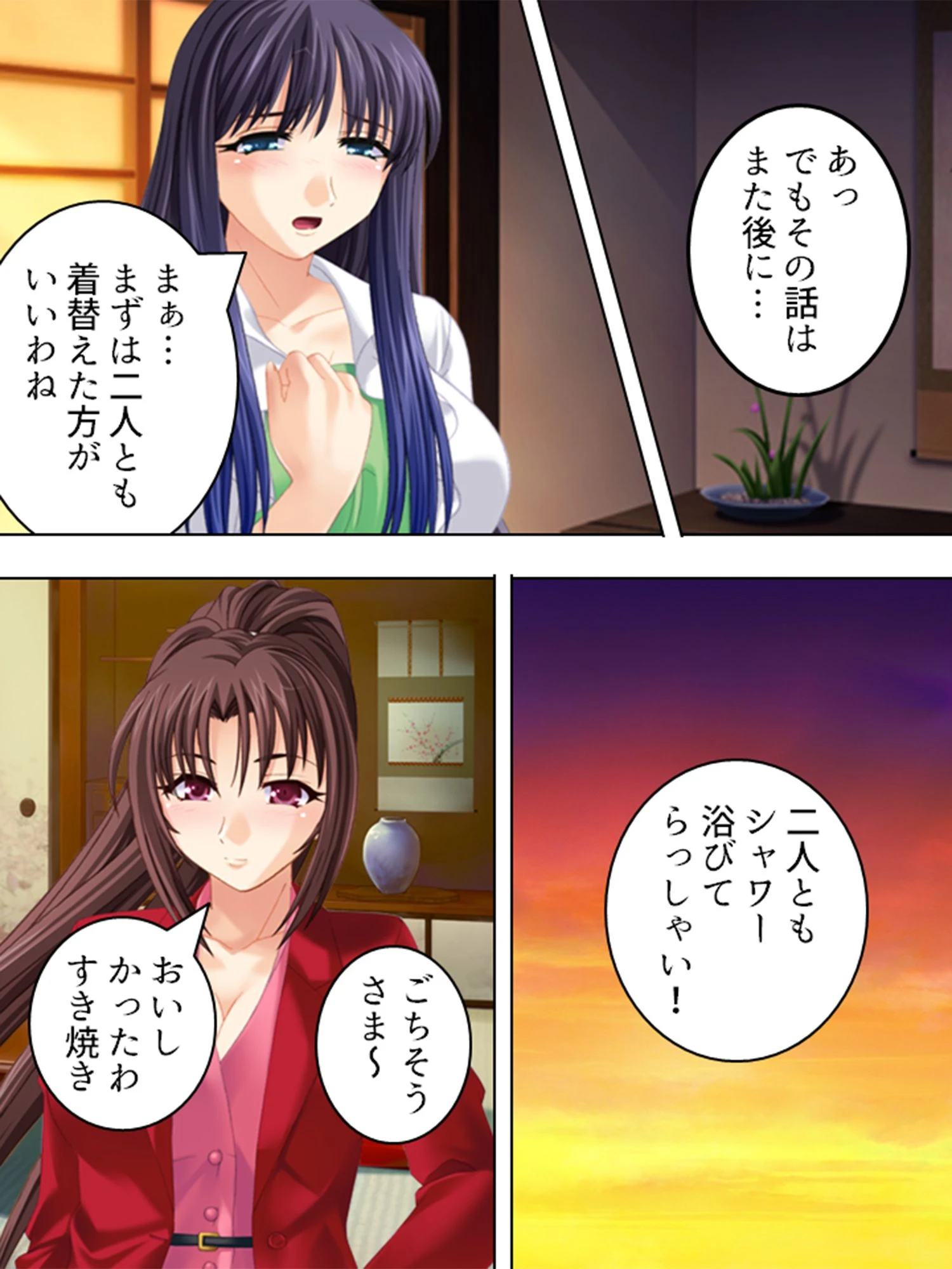 【新装版】くのいち姉妹と妊術ライフ 〜目指せ皆伝!性修行!!〜 (単話) 最終話 7ページ