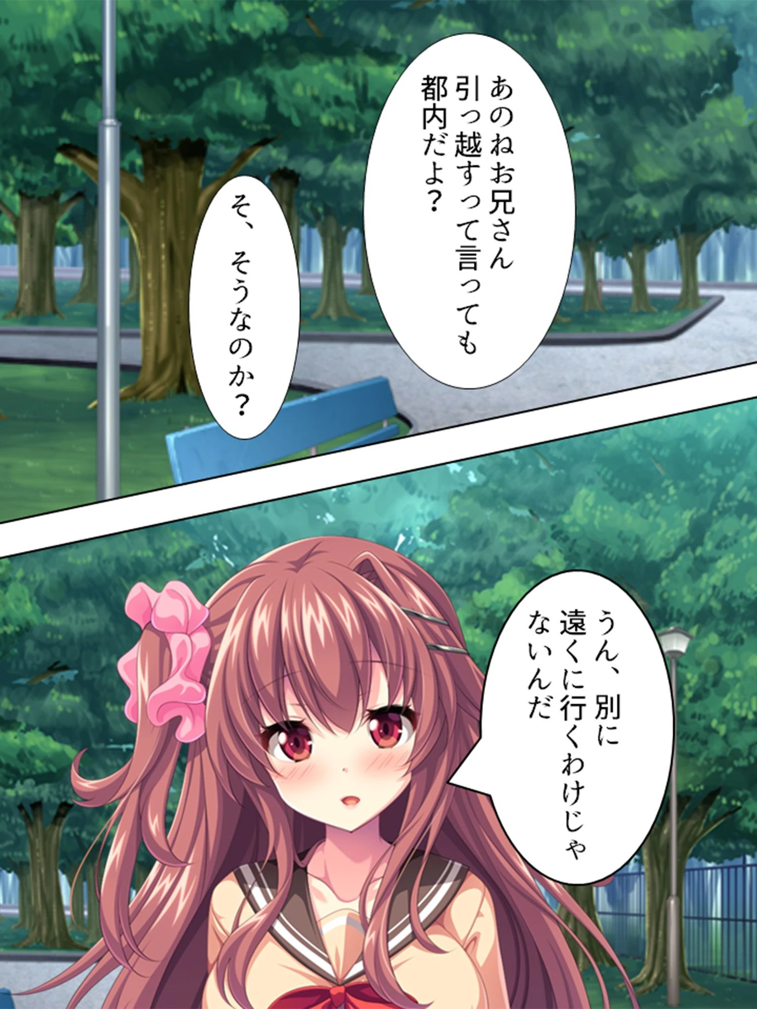 【新装版】パニックトレイン 〜俺が痴●に会うなんて!〜 第3巻 6ページ