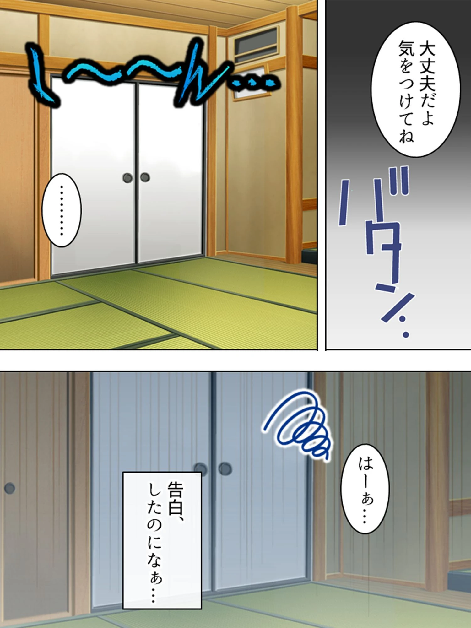 【新装版】もしも隣の奥さんがエロ動画に出ていたら… 〜秘密にするからヤらせて!〜 (単話) 最終話 7ページ