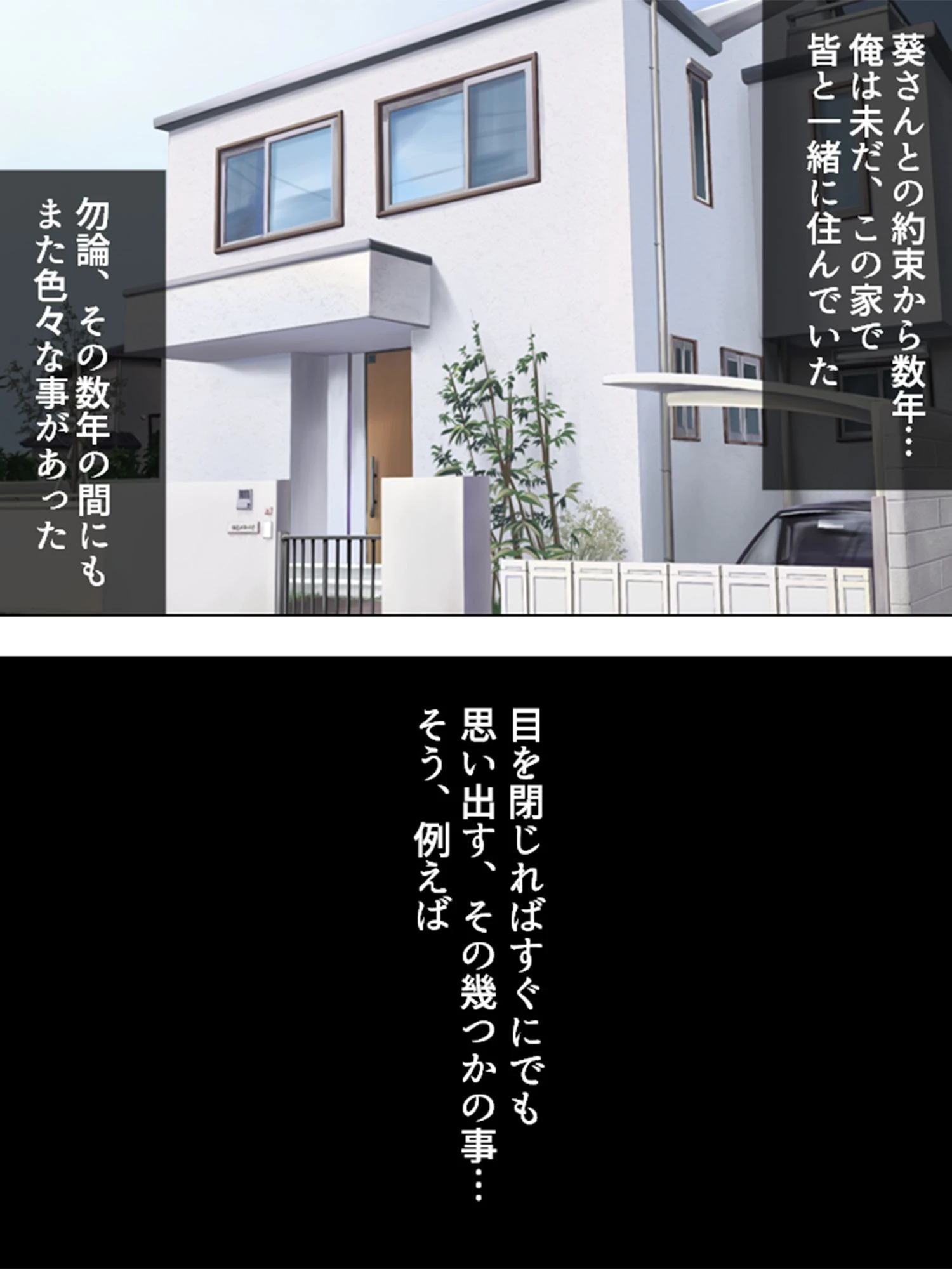 【新装版】巨乳賃貸物語 〜おっぱいホームストーリー〜 (単話) 最終話 7ページ