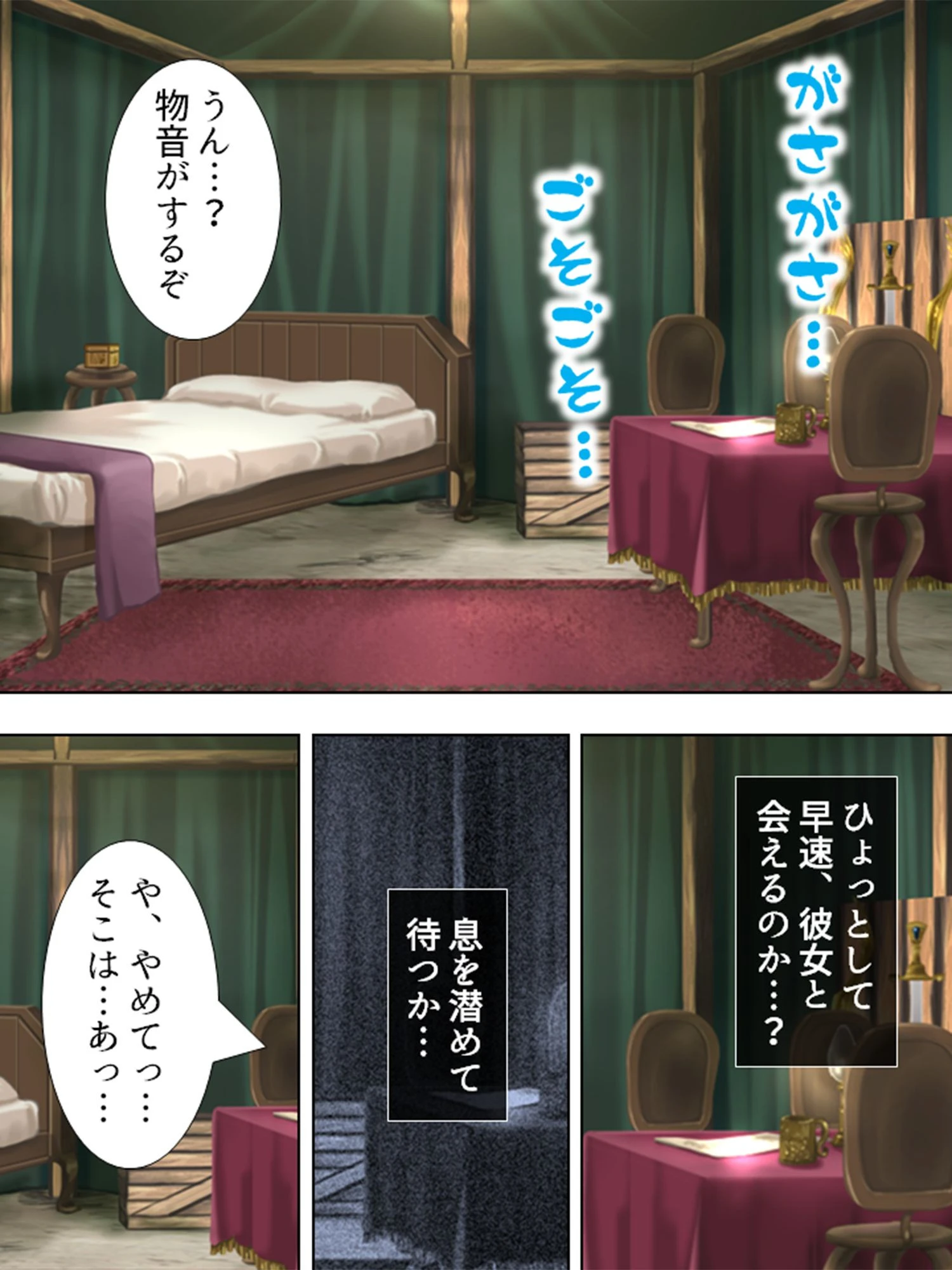 【新装版】ゴーカン！貴族ランド 〜夢の女の子捕獲アトラクション！〜 第7巻 7ページ