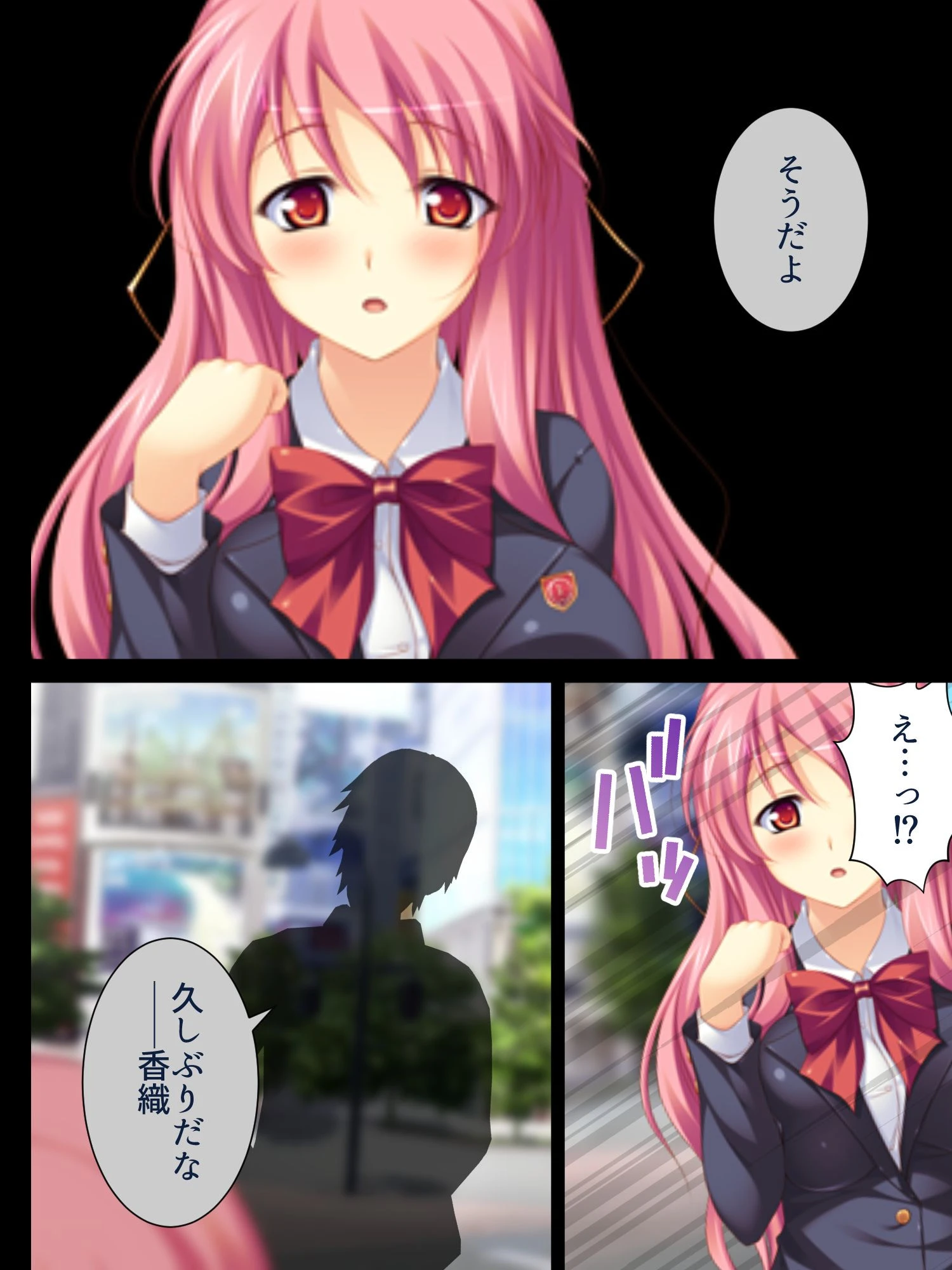 【新装版】感染！繁殖！オーク病 〜バケモノと私のハジメテ〜 （単話） 最終話 8ページ