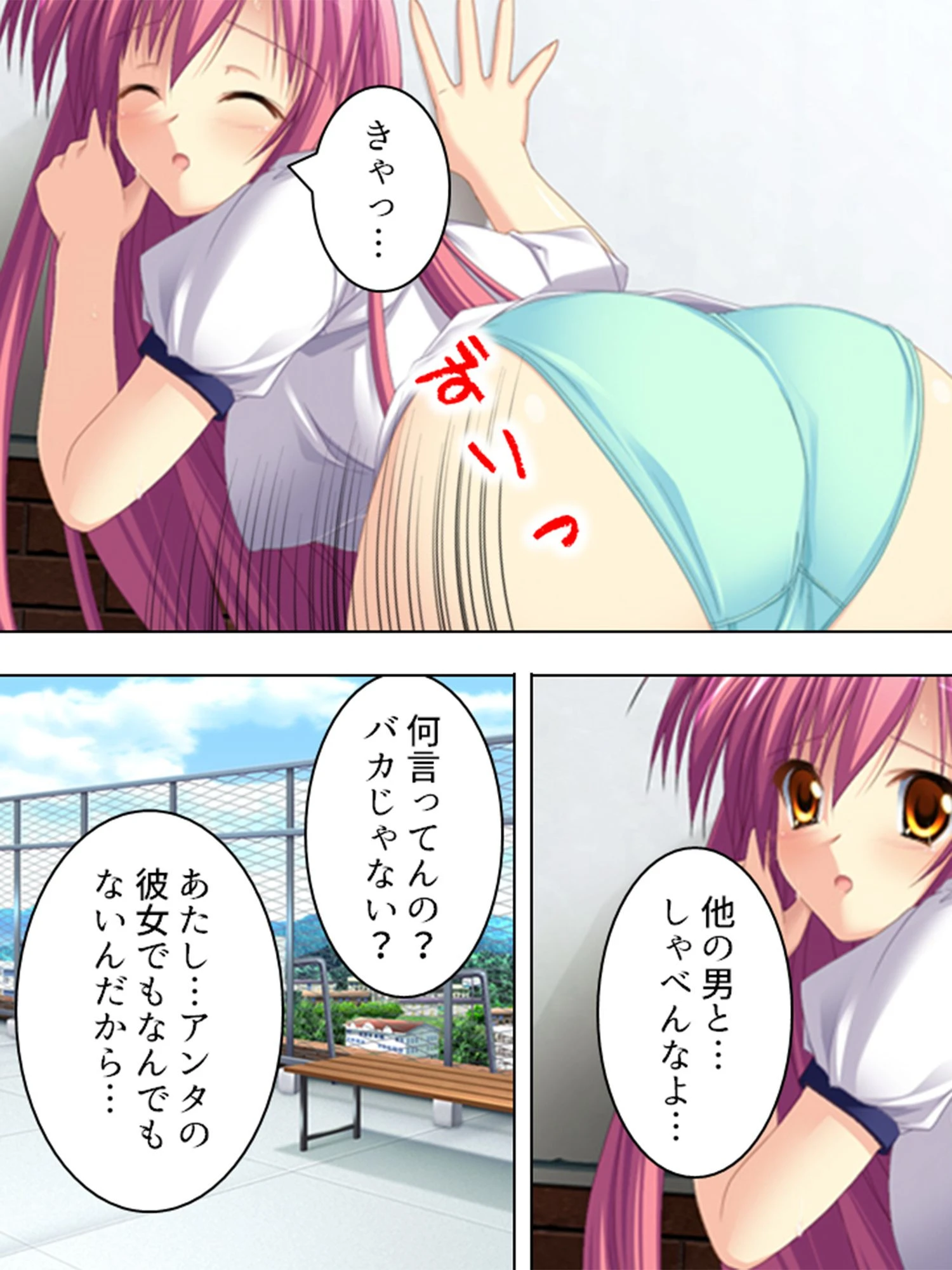 【新装版】今日はどっちとHする? 〜妹と幼なじみに挟まれて〜 (単話) 最終話 5ページ