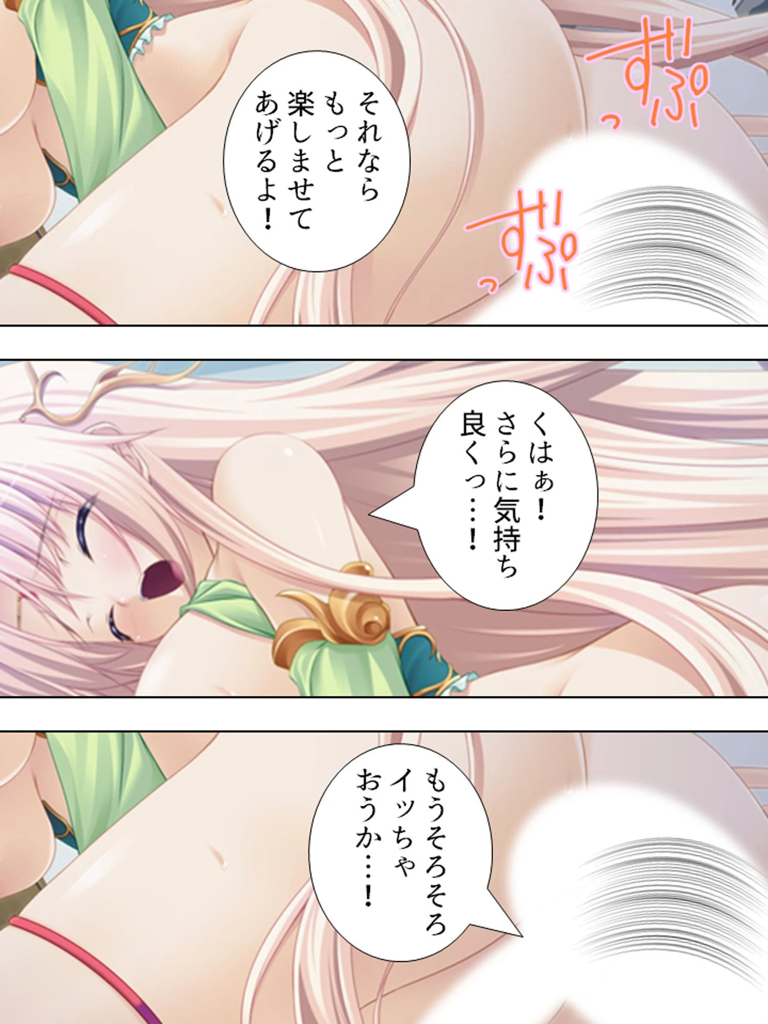 【新装版】サラの童貞喪失プログラム 〜あなたの初めて謳歌して♪〜 第4巻 8ページ