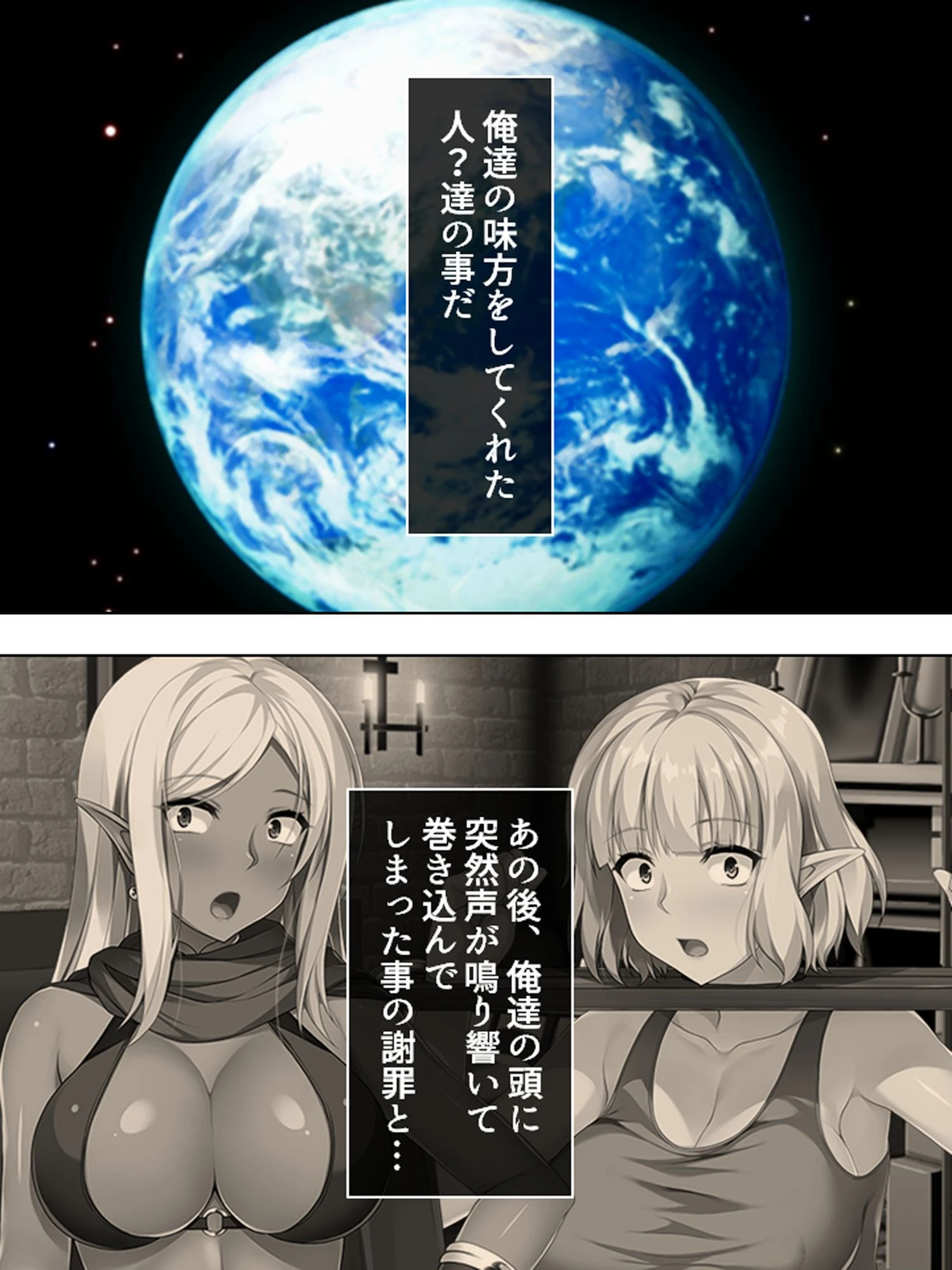 【新装版】異世界羞恥ダンジョン 〜エルフさんからあふれ出る魔素を頂きます〜 (単話) 最終話 7ページ