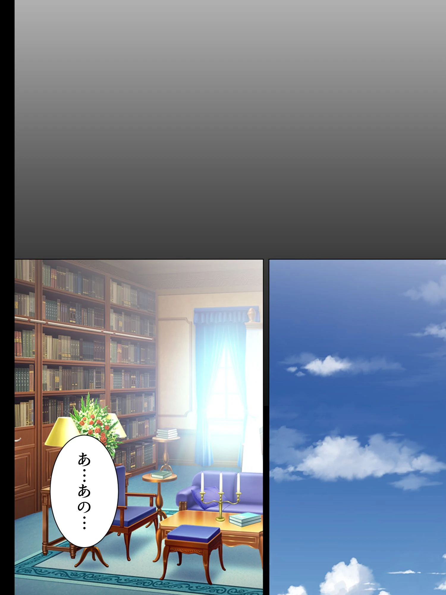 30歳DT、異世界転生してダークエルフの子種係になりました。 4ページ