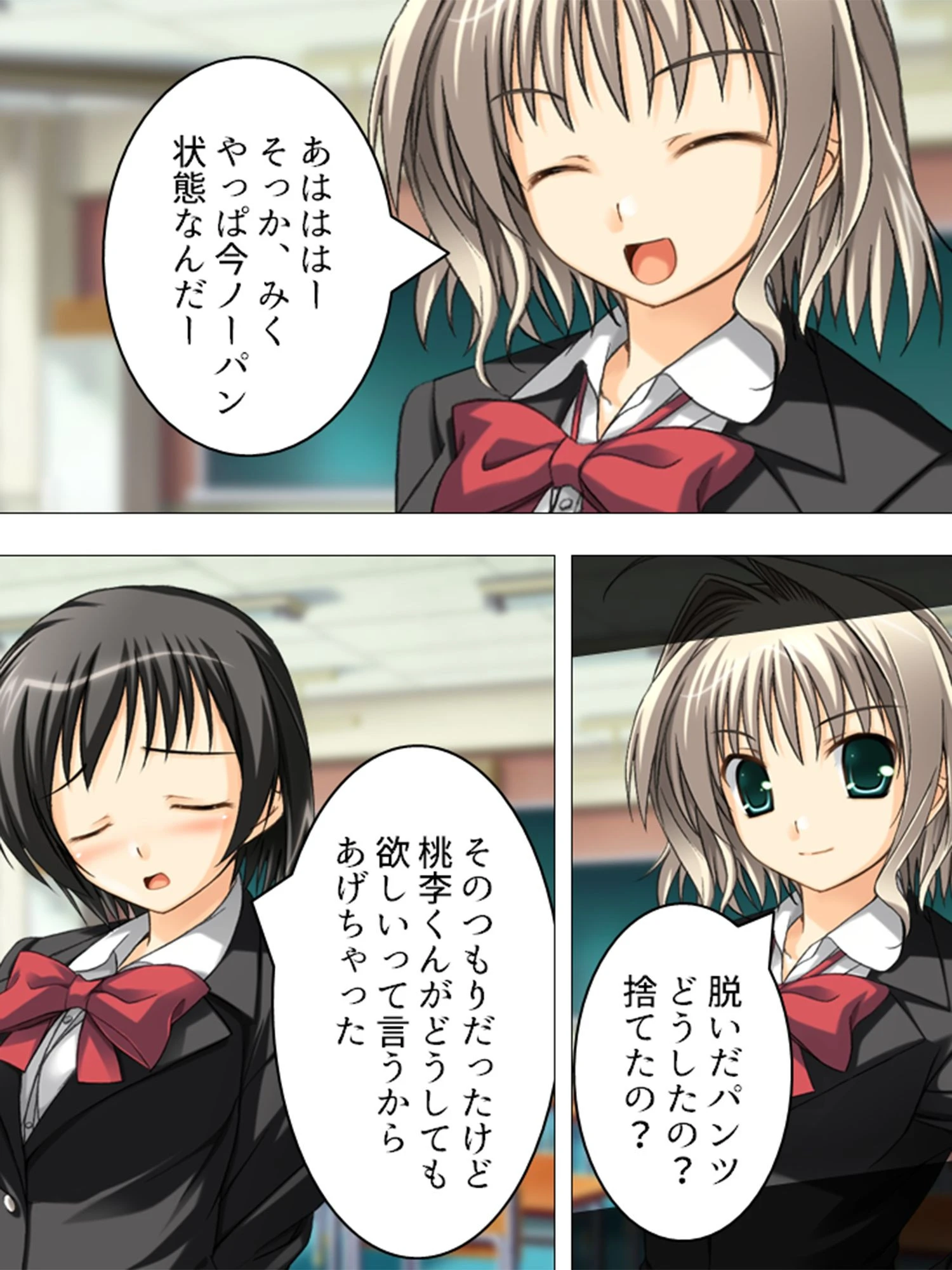 【新装版】放課後バツゲーム ×僕があの子のお仕置き役× 第4巻 5ページ