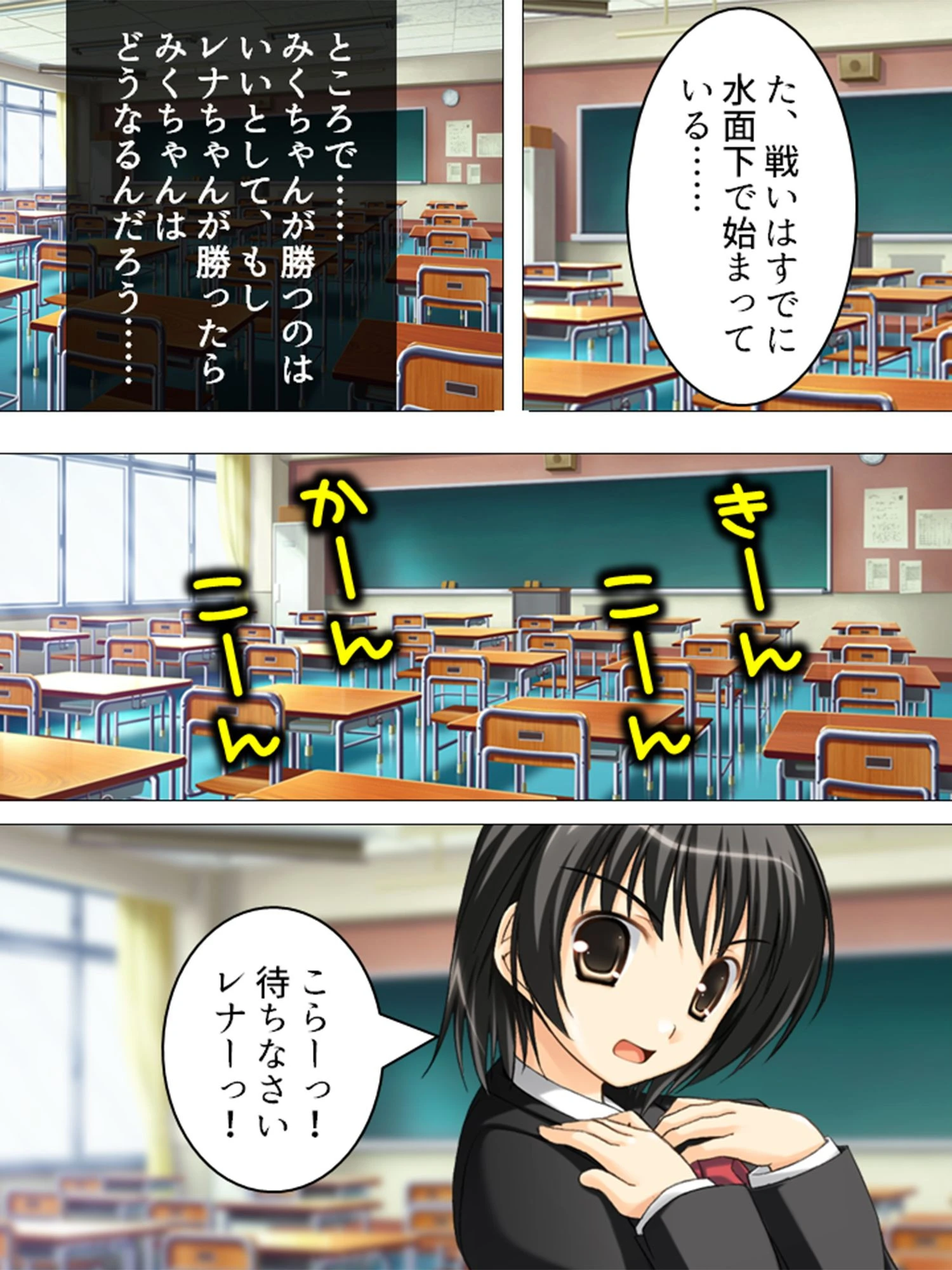 【新装版】放課後バツゲーム ×僕があの子のお仕置き役× 第4巻 8ページ