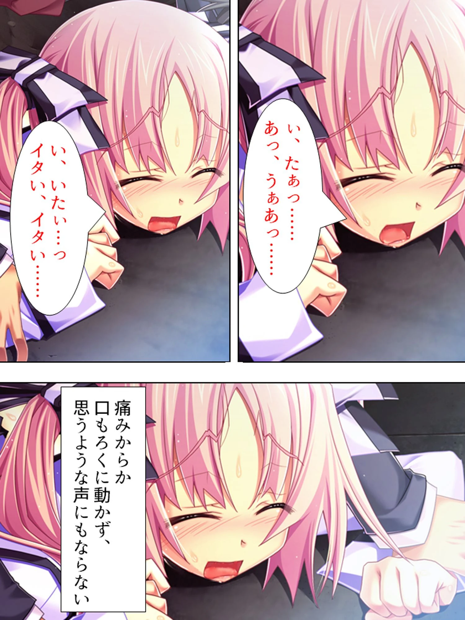 【新装版】わいせつ教師の朝まで生授業 第2巻 8ページ