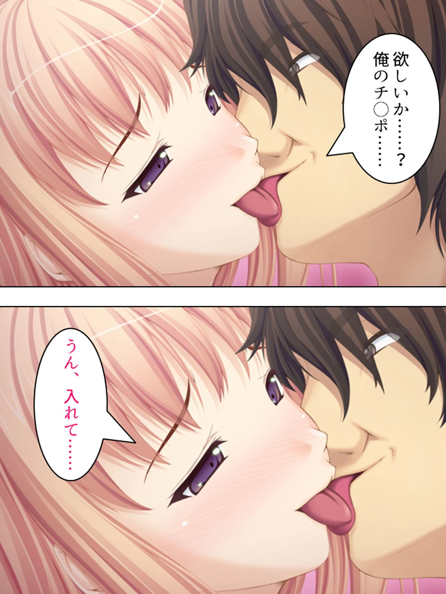 【新装版】巨乳人妻のはじけた新婚生活 〜このコ誰のコ〜 (単話) 最終話 6ページ