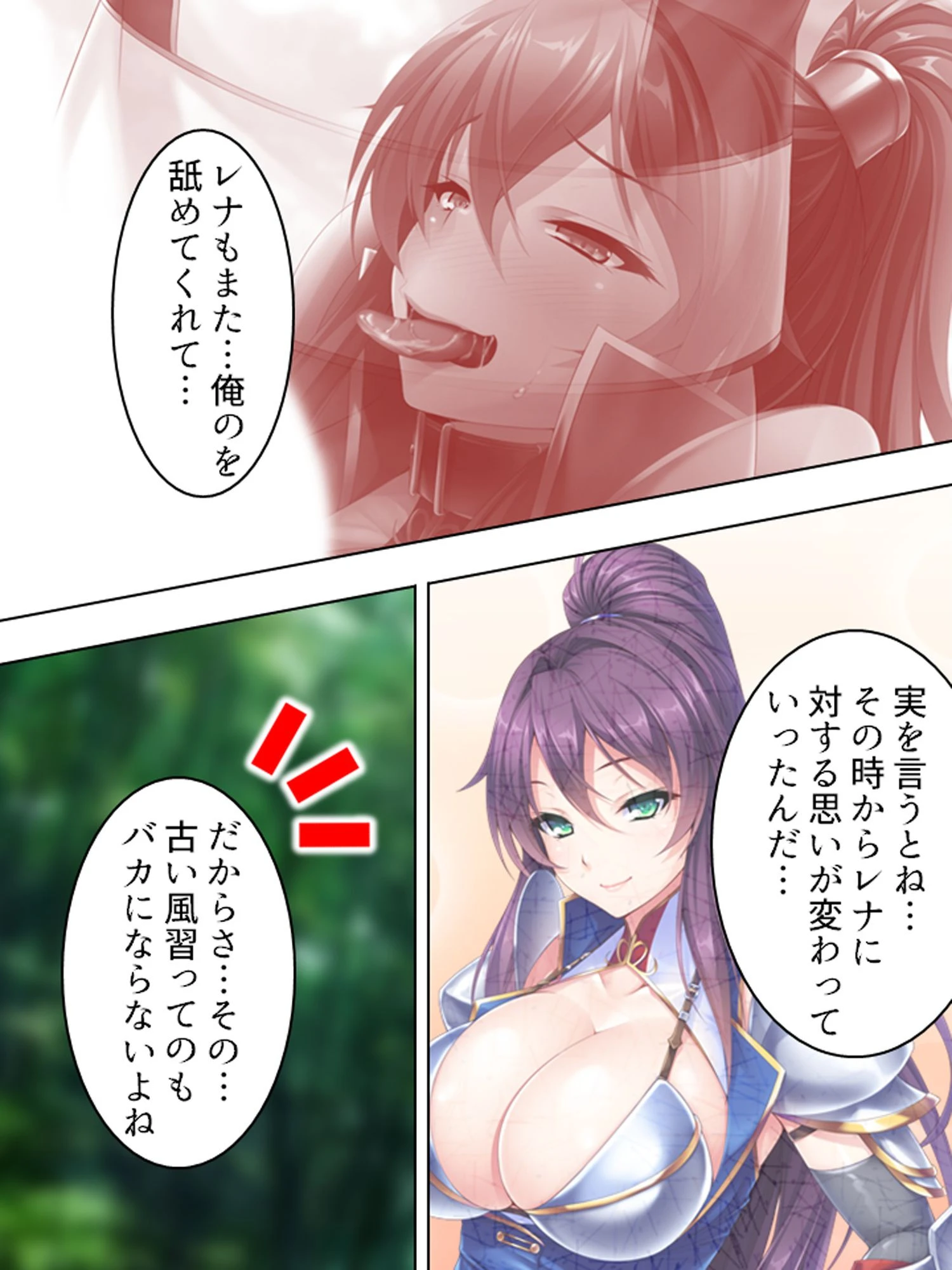 姫騎士にデリヘル感覚で喚ばれました 5ページ