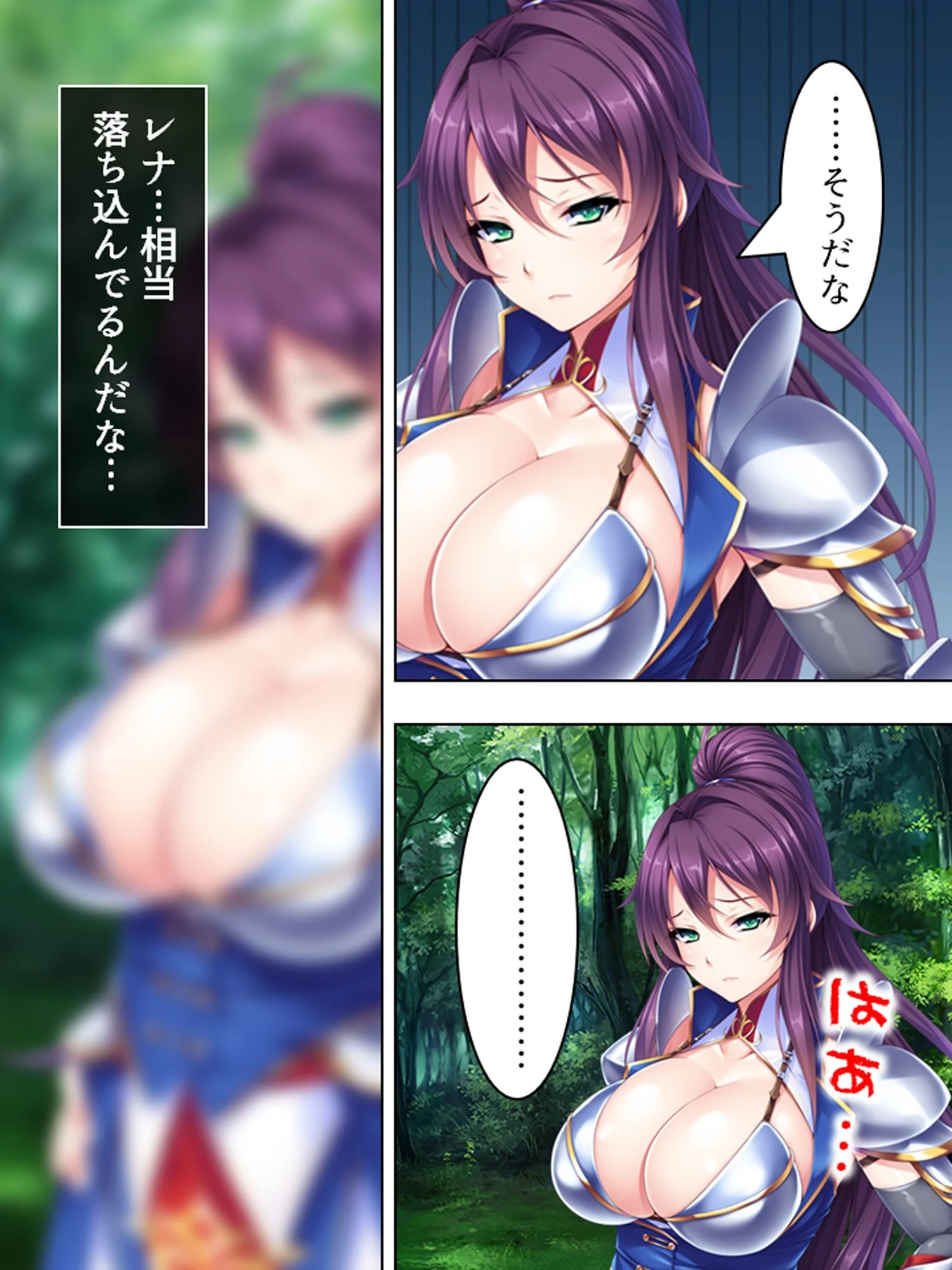 姫騎士にデリヘル感覚で喚ばれました 6ページ