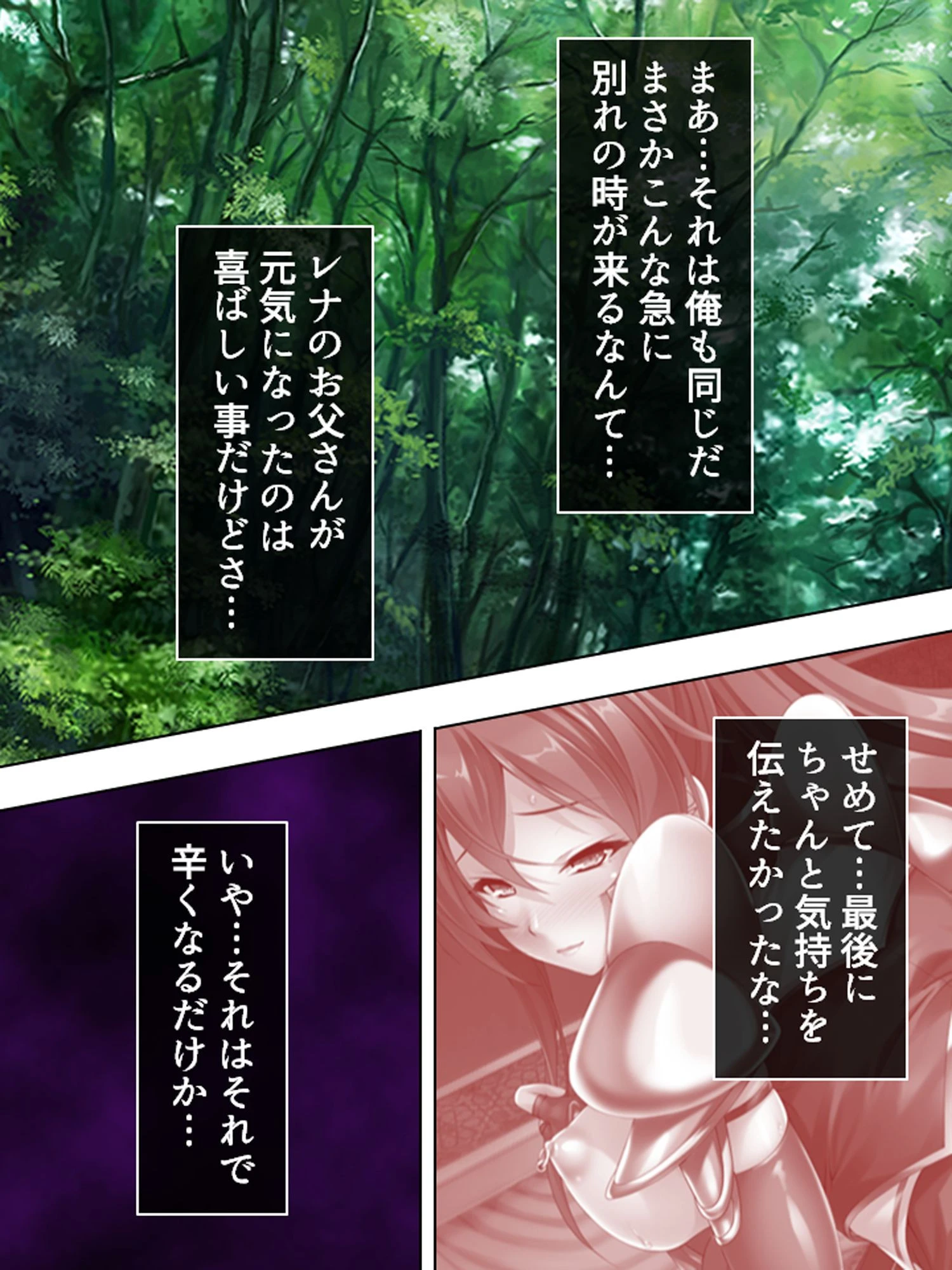 姫騎士にデリヘル感覚で喚ばれました 7ページ