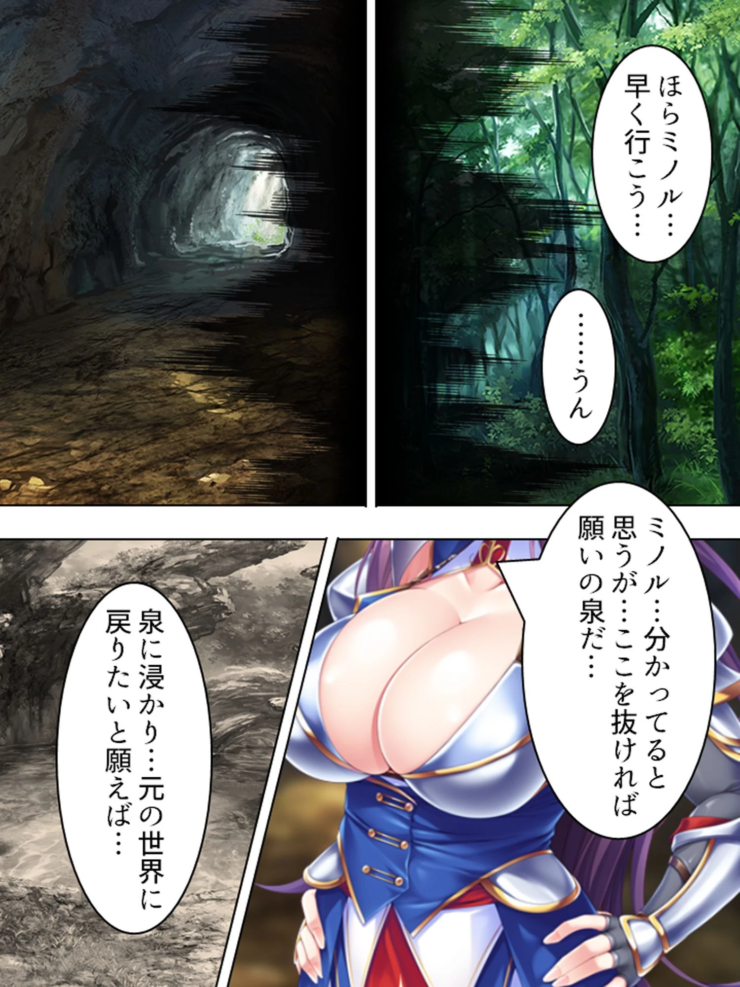 姫騎士にデリヘル感覚で喚ばれました 8ページ