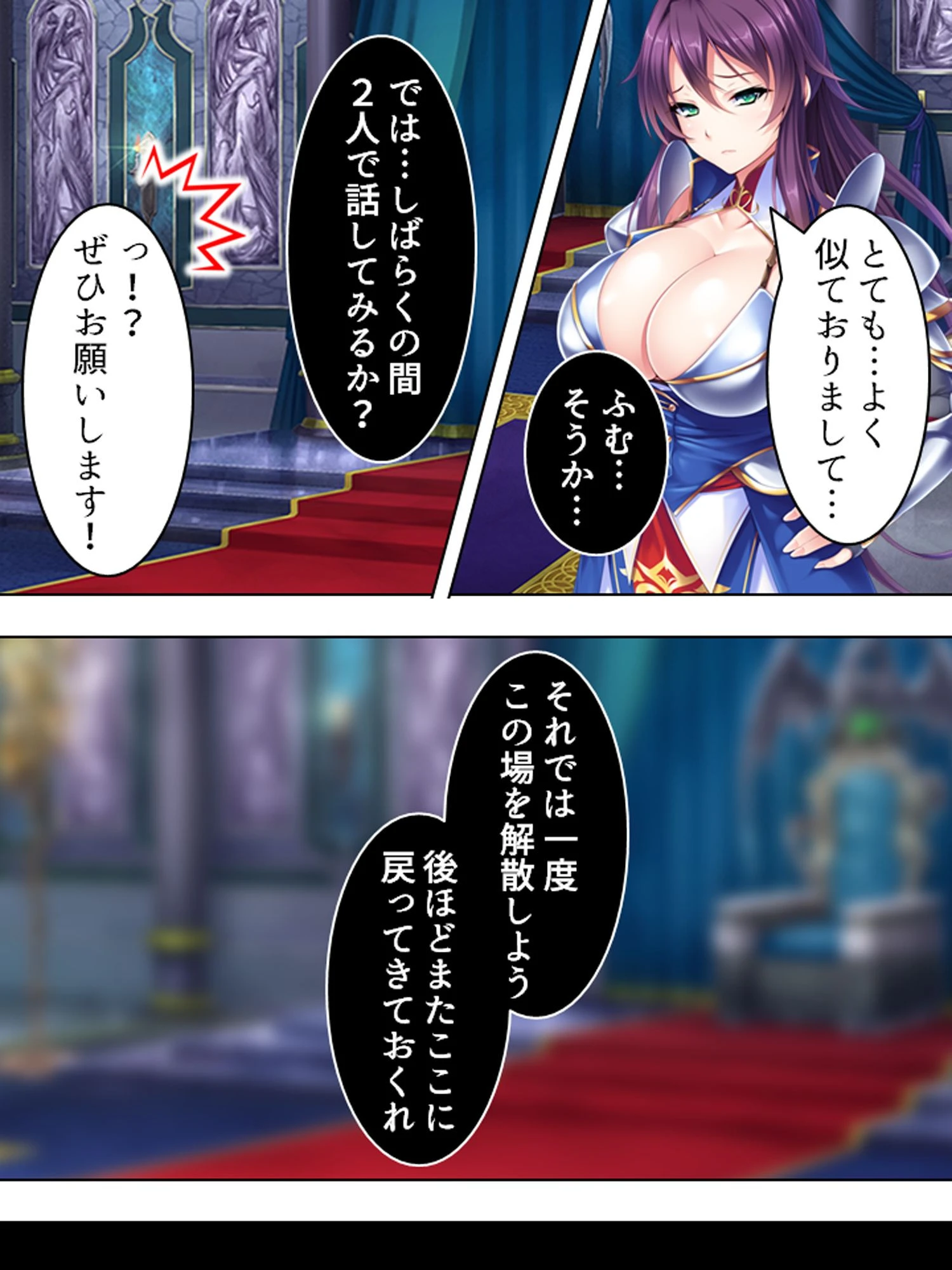姫騎士にデリヘル感覚で喚ばれました(単話) 6ページ