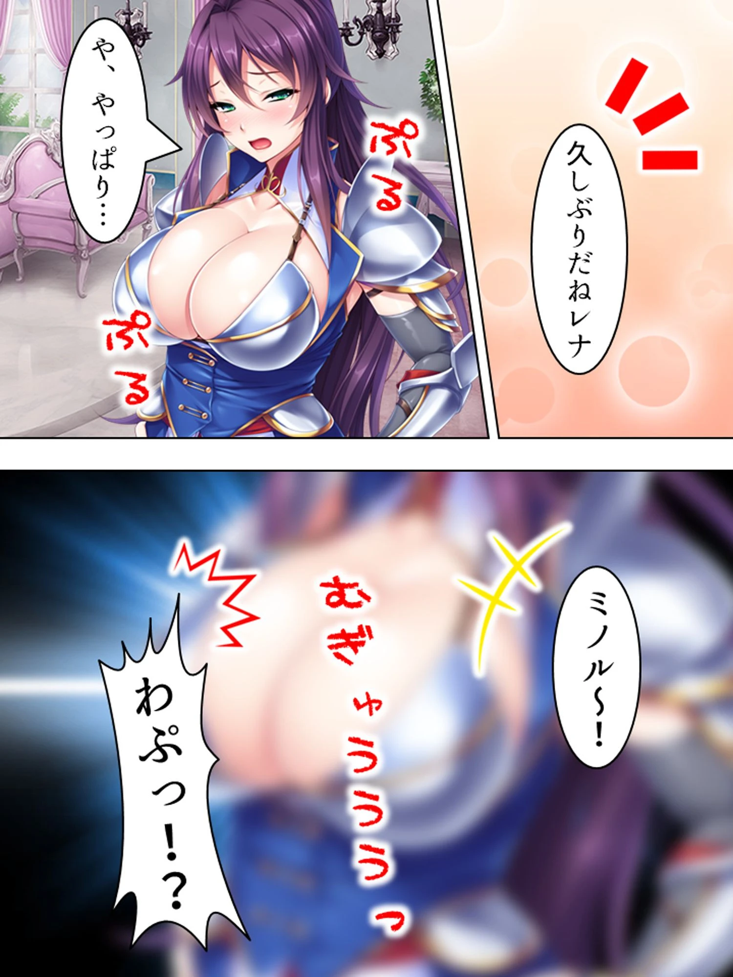 姫騎士にデリヘル感覚で喚ばれました（単話） 8ページ