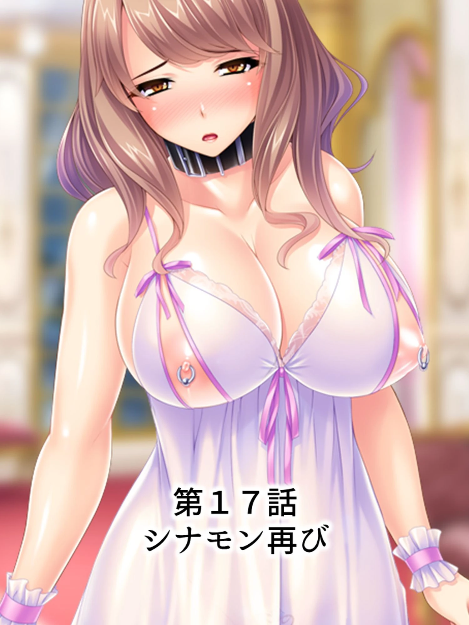 チートスキルで異世界性服 3ページ