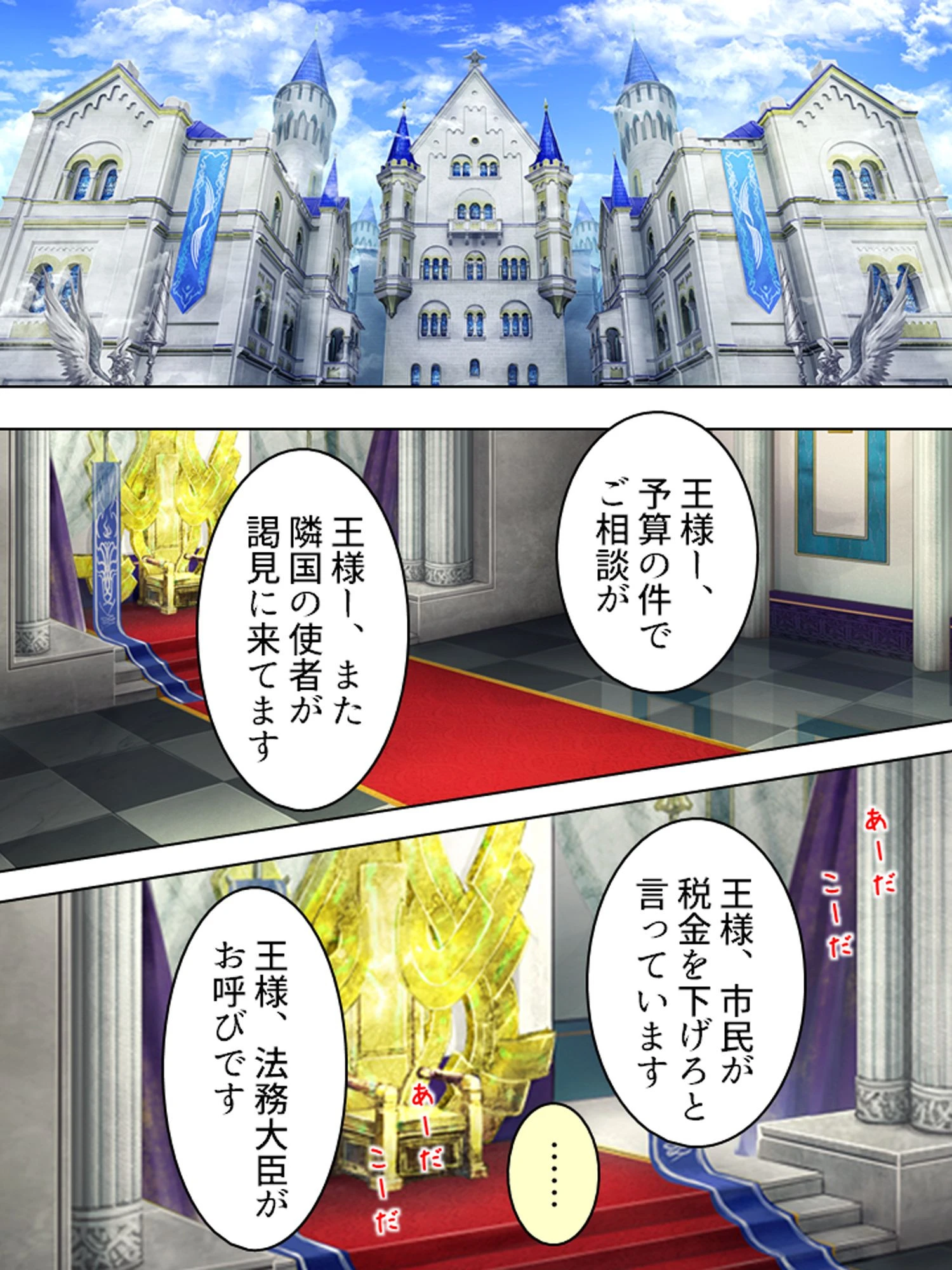 チートスキルで異世界性服(単話) 4ページ