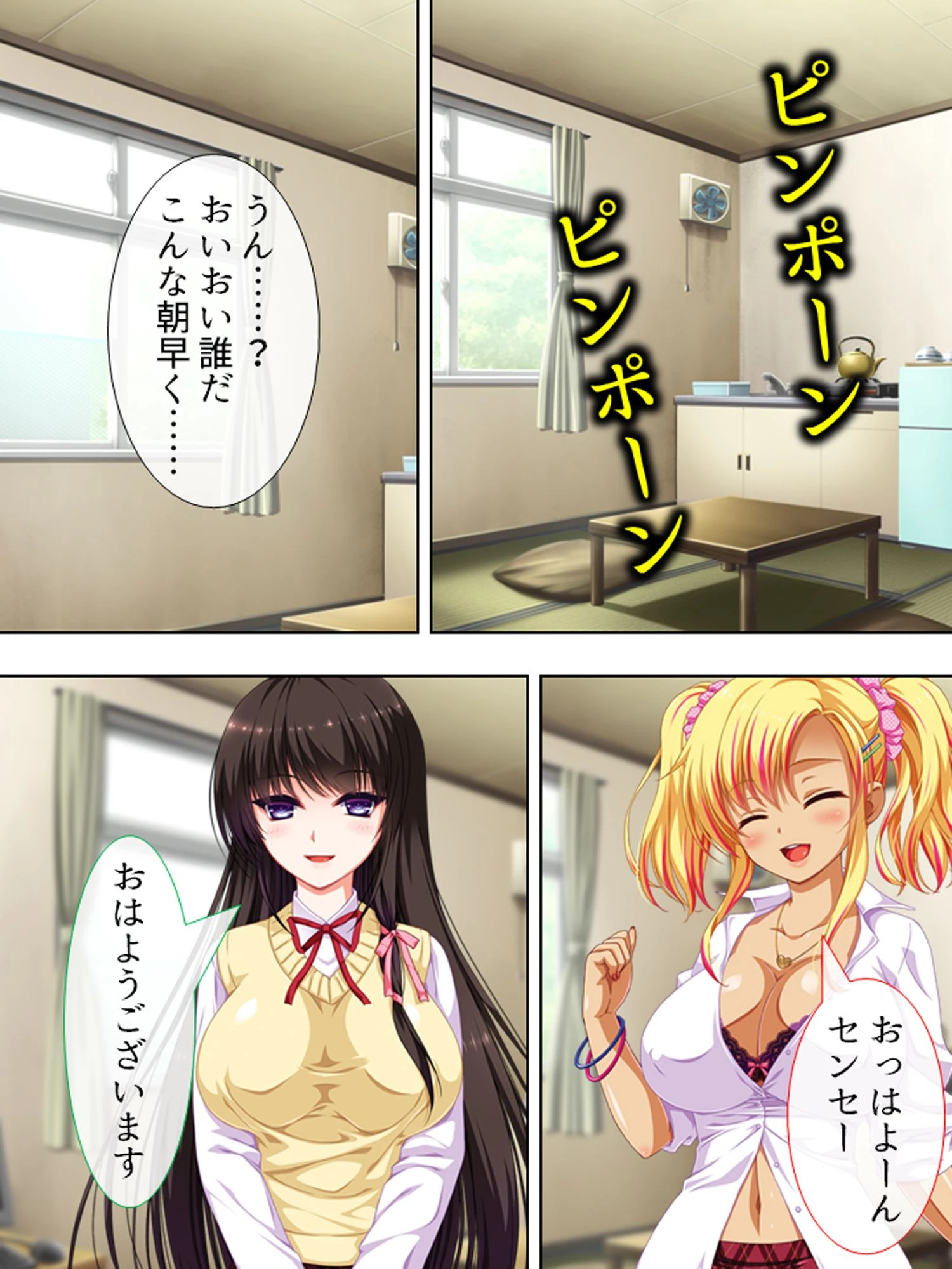 【新装版】放課後の援●交際部 （単話） 最終話 7ページ