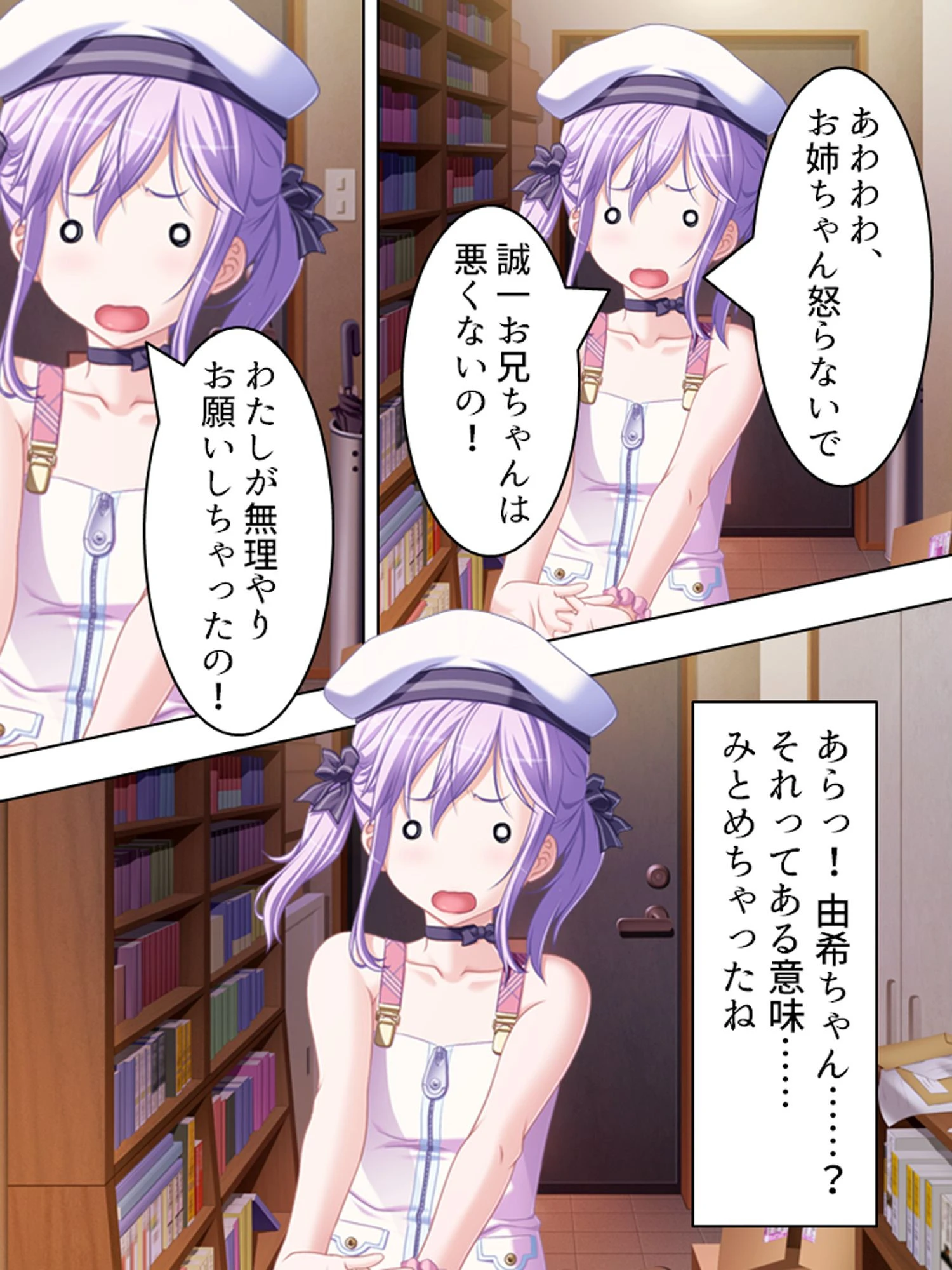 【新装版】夢中で腰振りバカップル! 〜真希ちゃんとなう〜 第13巻 5ページ