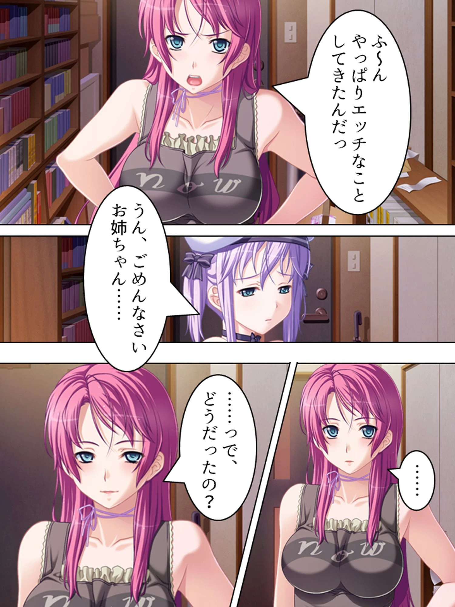 【新装版】夢中で腰振りバカップル! 〜真希ちゃんとなう〜 第13巻 6ページ