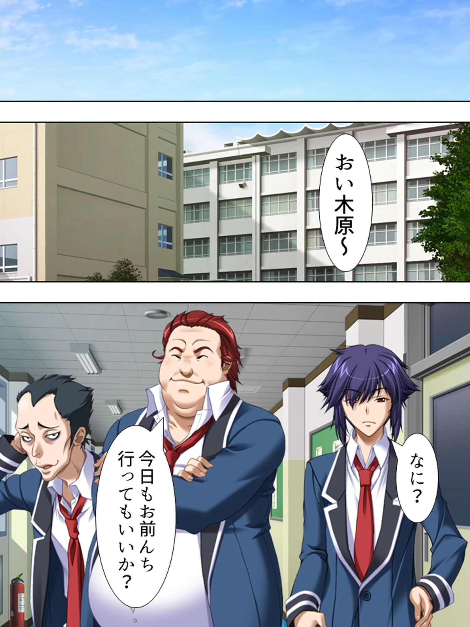 【新装版】牝日記 〜女の未来を操り堕とせ〜 第4巻 4ページ