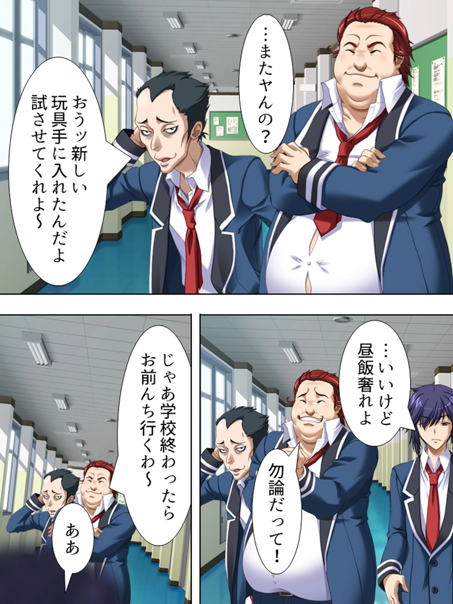 【新装版】牝日記 〜女の未来を操り堕とせ〜 第4巻 5ページ