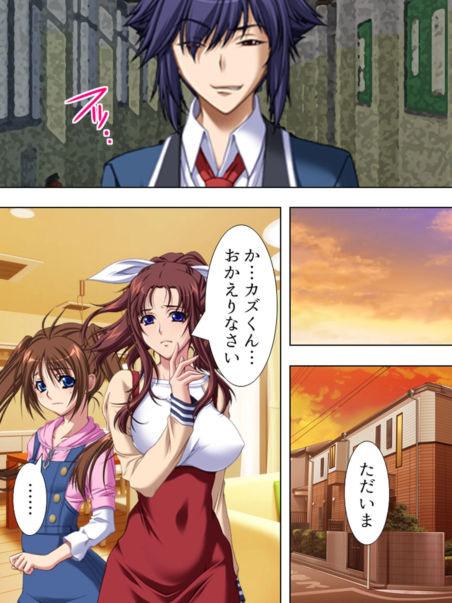 【新装版】牝日記 〜女の未来を操り堕とせ〜 第4巻 6ページ