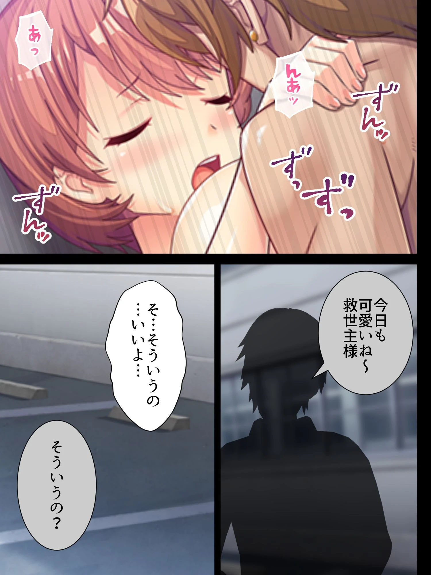 【新装版】俺は女性化救世主 〜元男だけど学校で種付け志願しています。〜 （単話） 最終話 7ページ