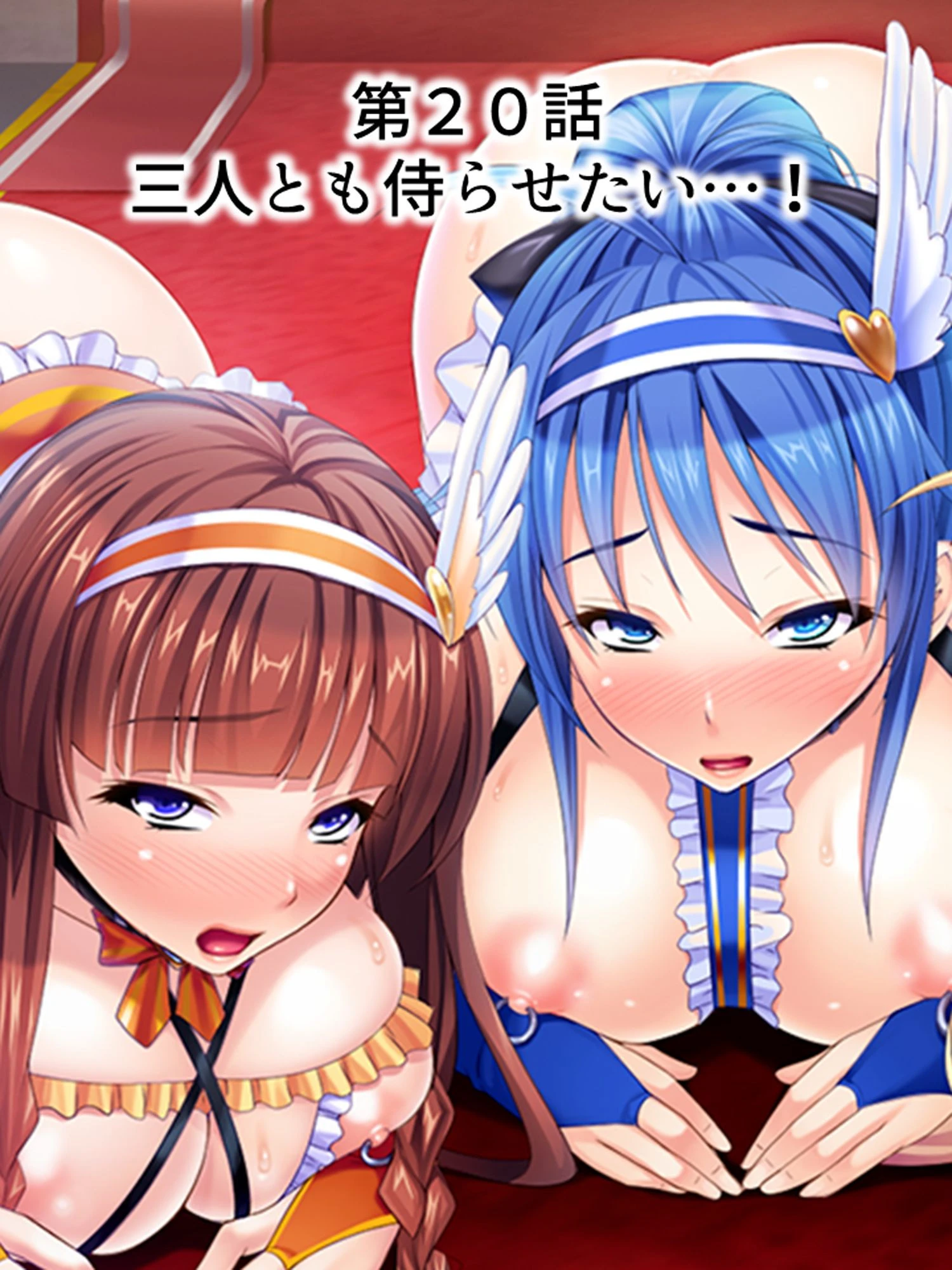 【新装版】俺のチ●コが世界を救う！？〜戦うヒロインにエロパワーを注ぎこめ！ 第6巻 3ページ