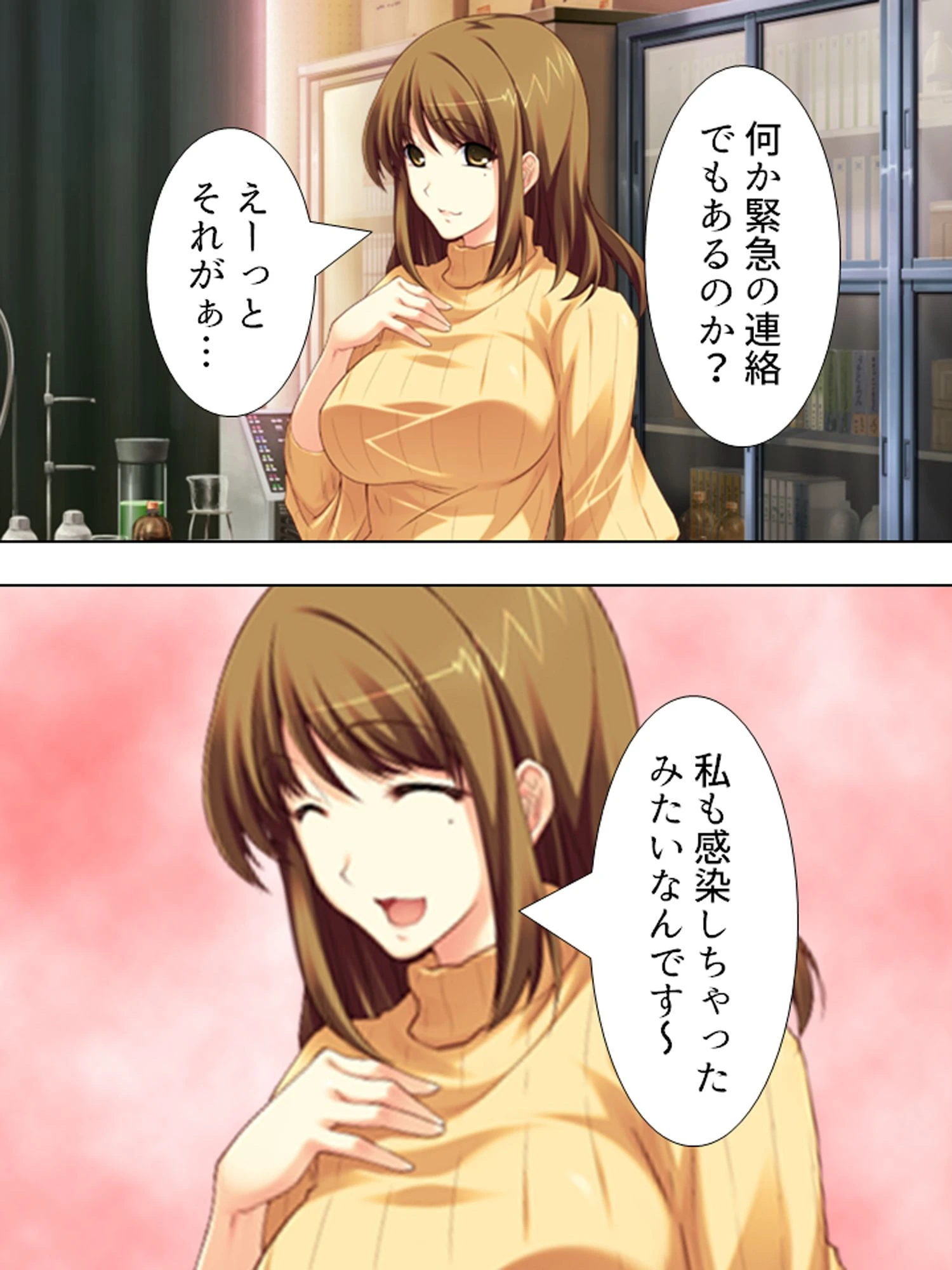 【新装版】密着性行24時 〜えっち型花粉症の猛威〜 第3巻 5ページ