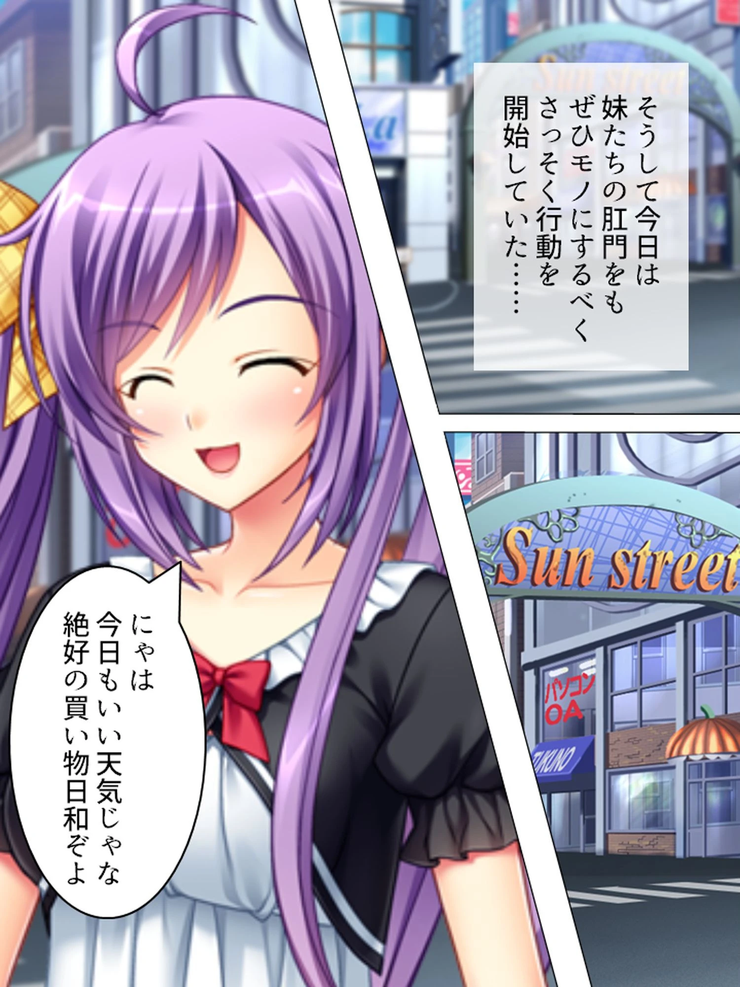 いも★さん 5ページ