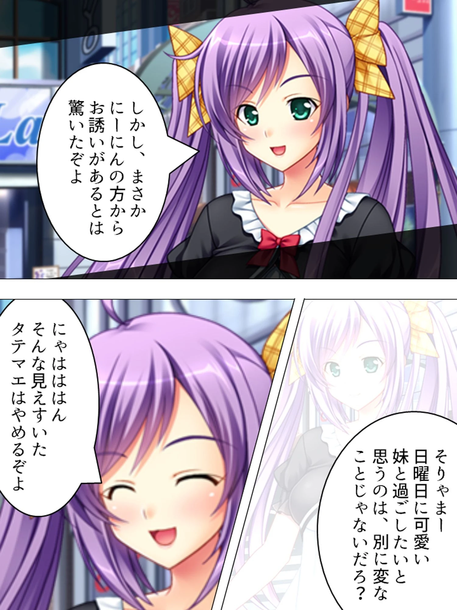 いも★さん 6ページ