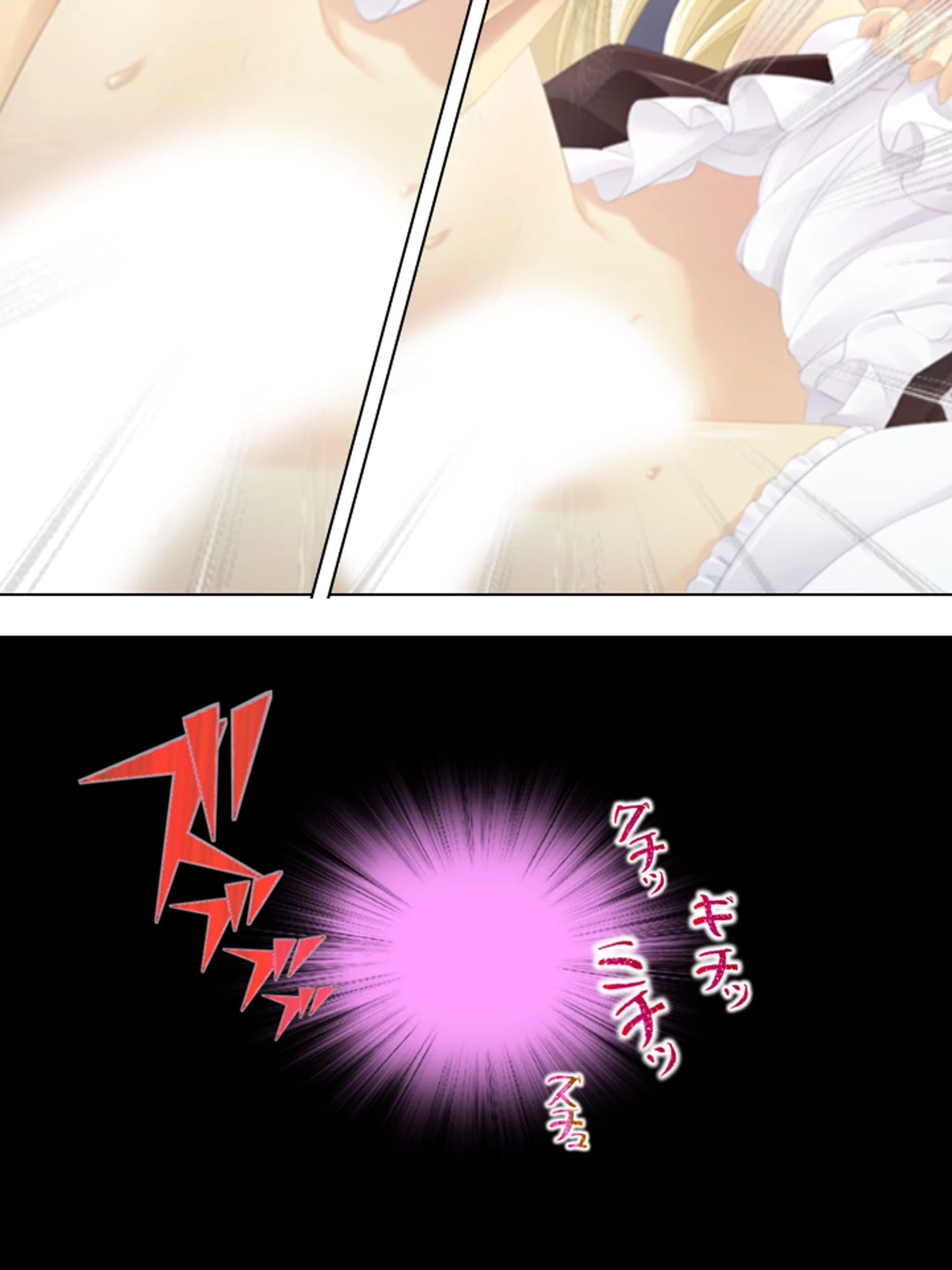 【新装版】ブラック企業に勤めたら、巨乳天使が舞い降りた 第5巻 6ページ