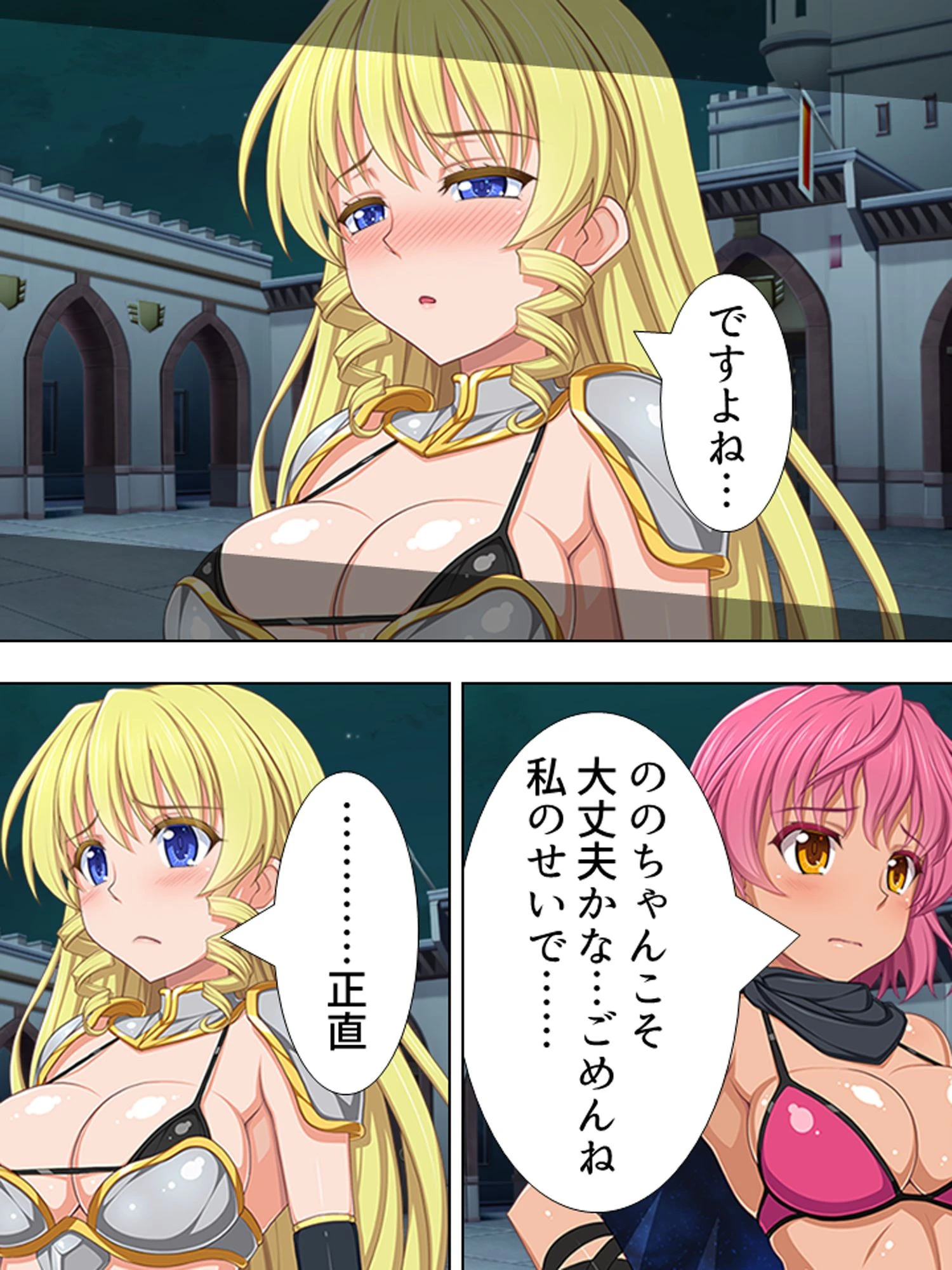 【新装版】アヘえっち！オンライン 〜イキまくりバージンなのぉっ！〜 （単話） 最終話 5ページ