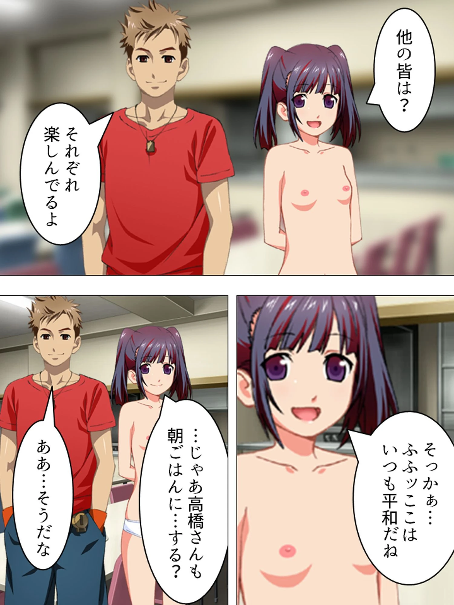 【新装版】産まないと、出られない 〜狂気に染まる廃校舎〜 （単話） 最終話 5ページ